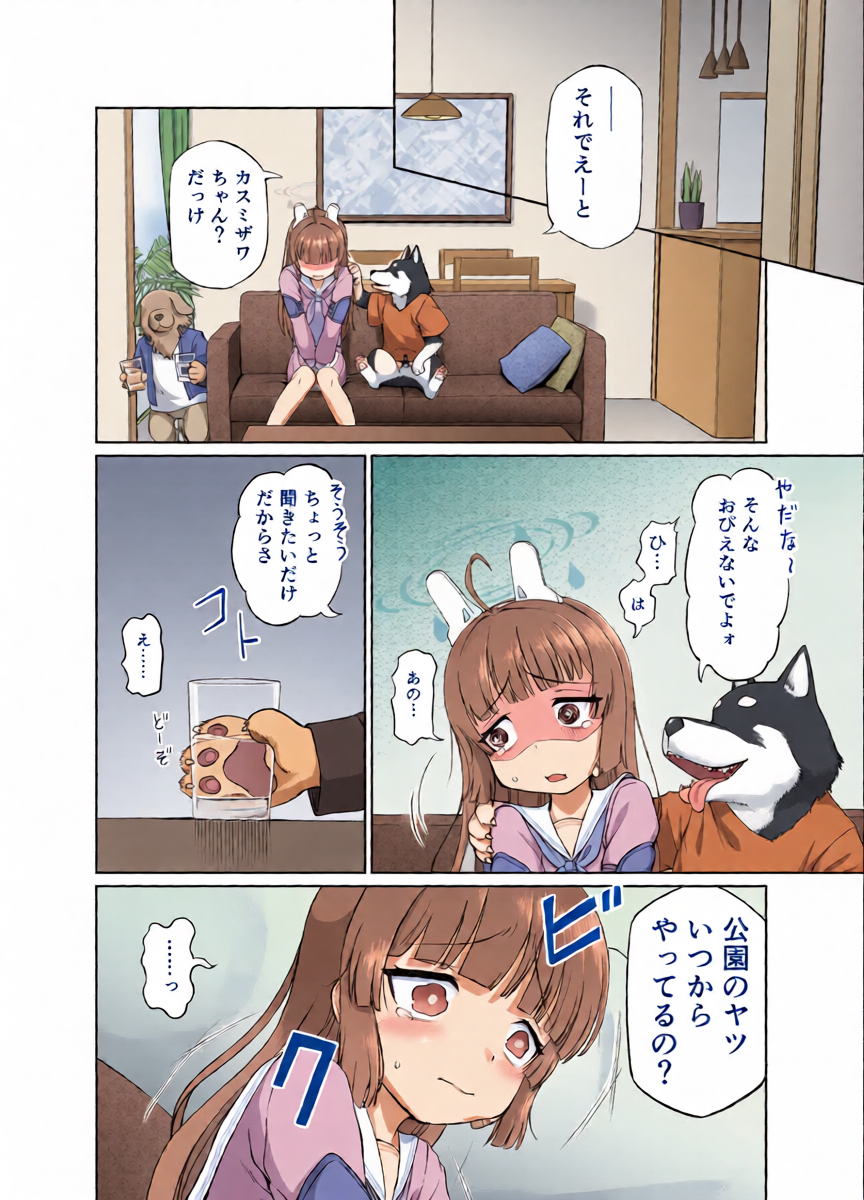 หน้า 9