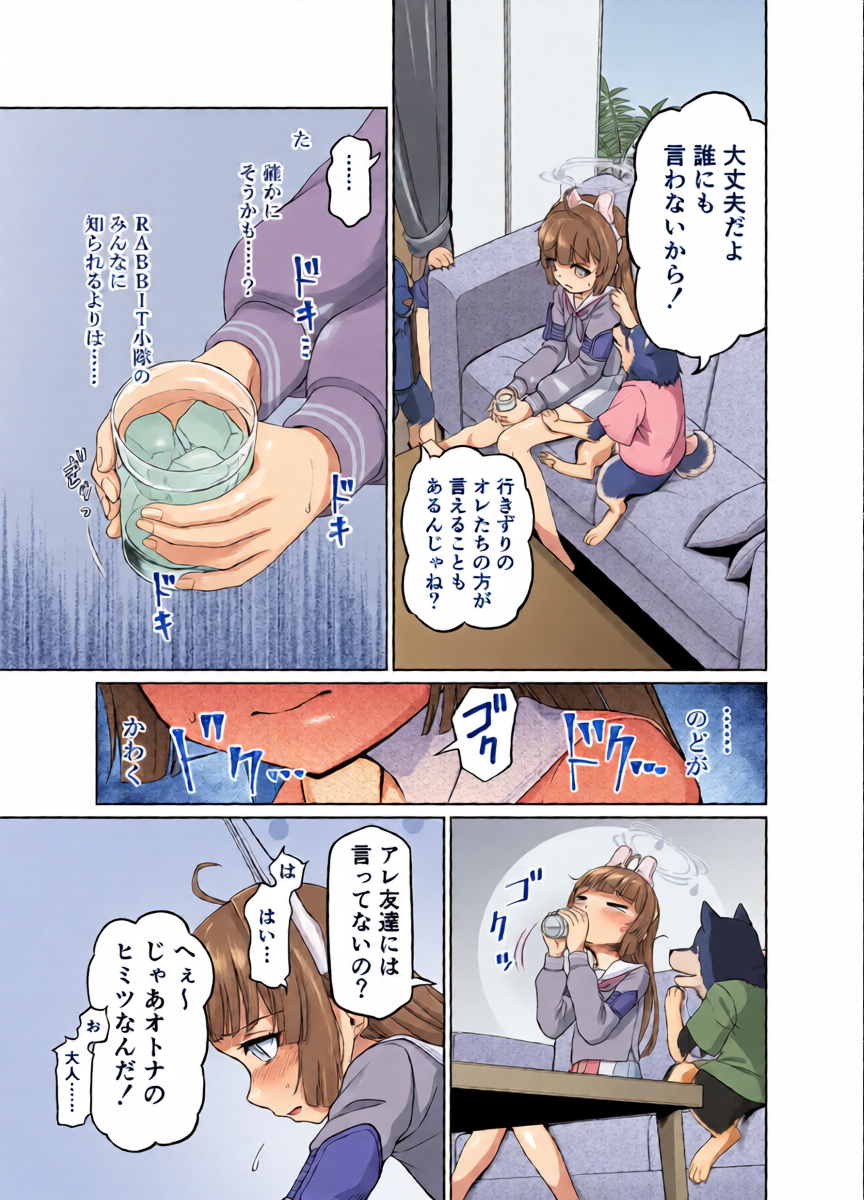 หน้า 10