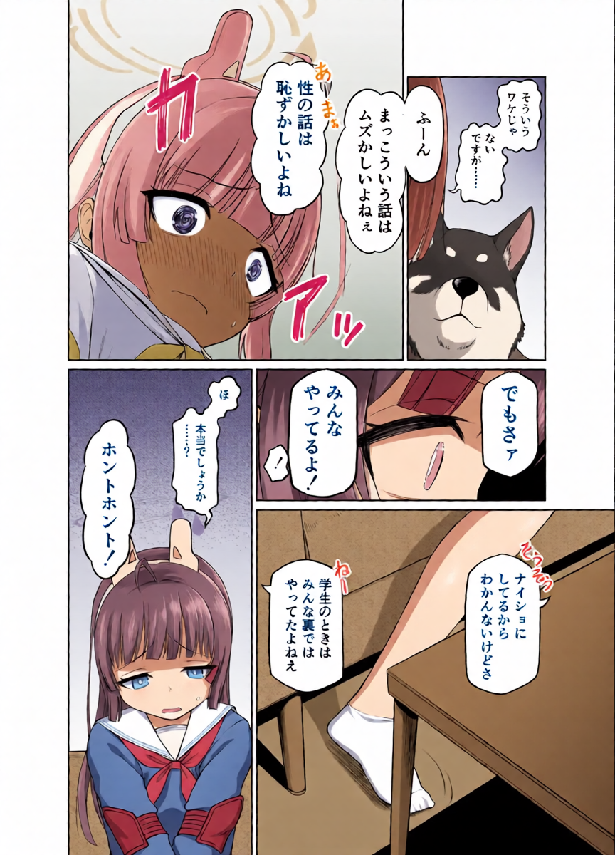 หน้า 11