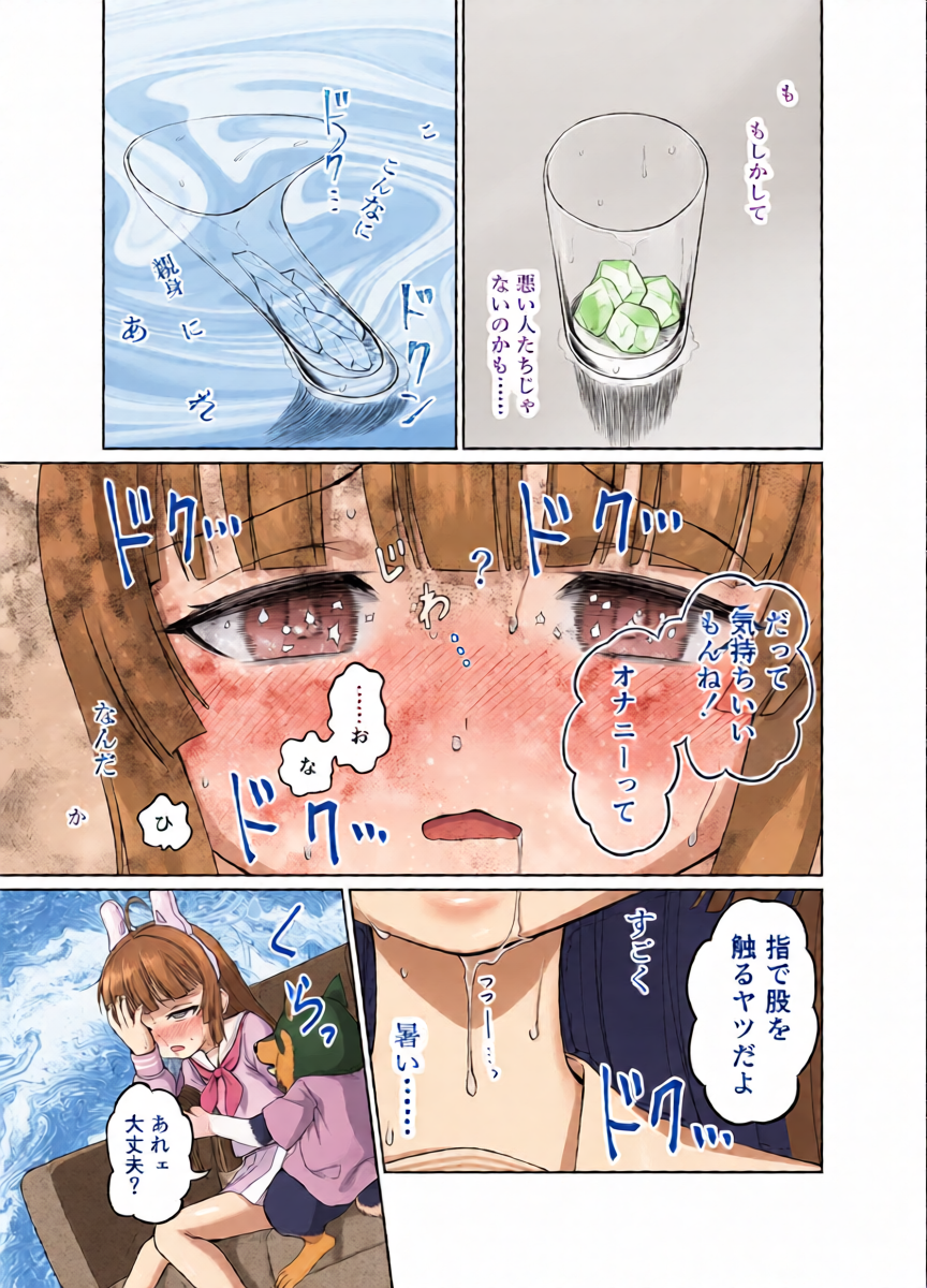 หน้า 12