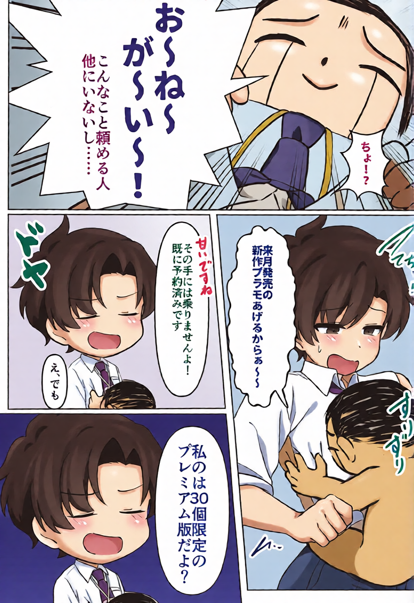 หน้า 4