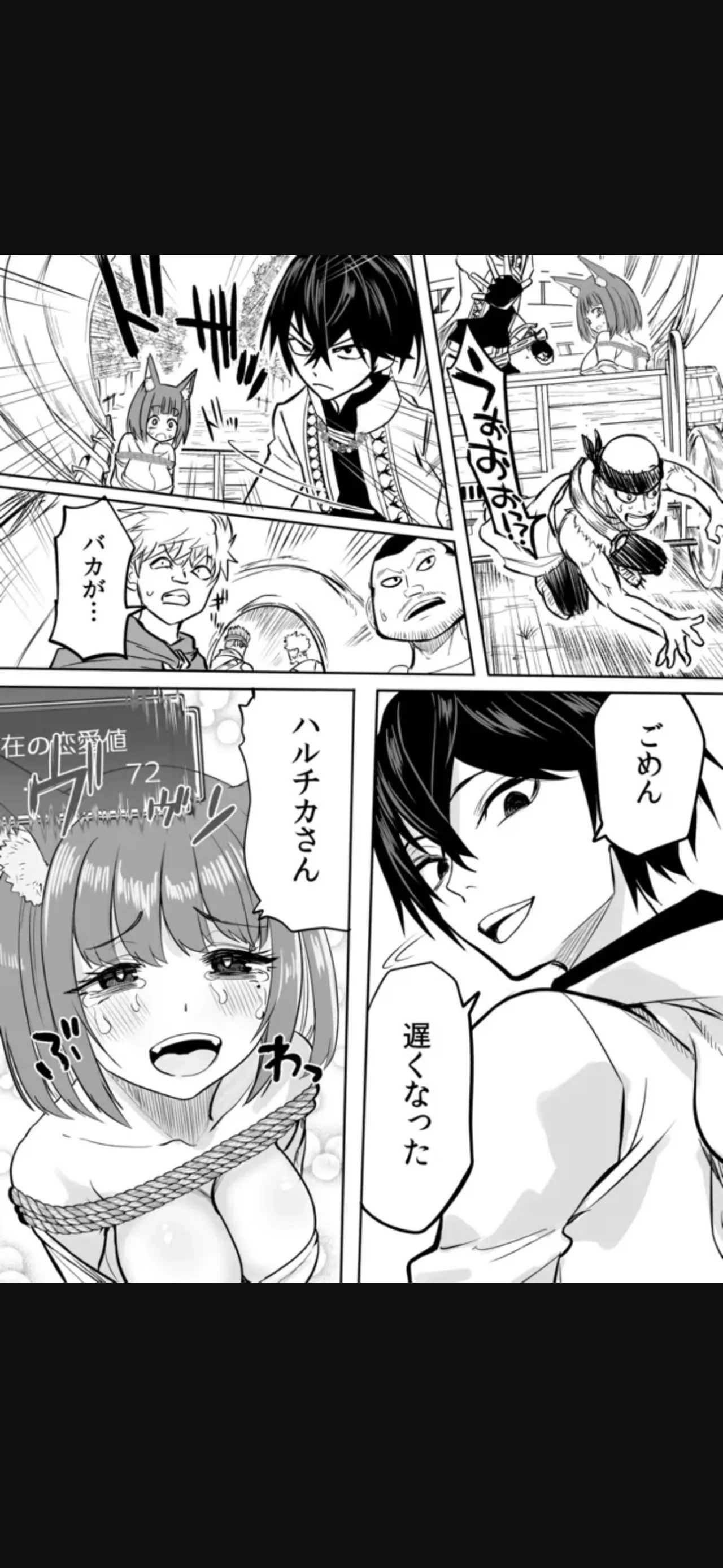 หน้า 51