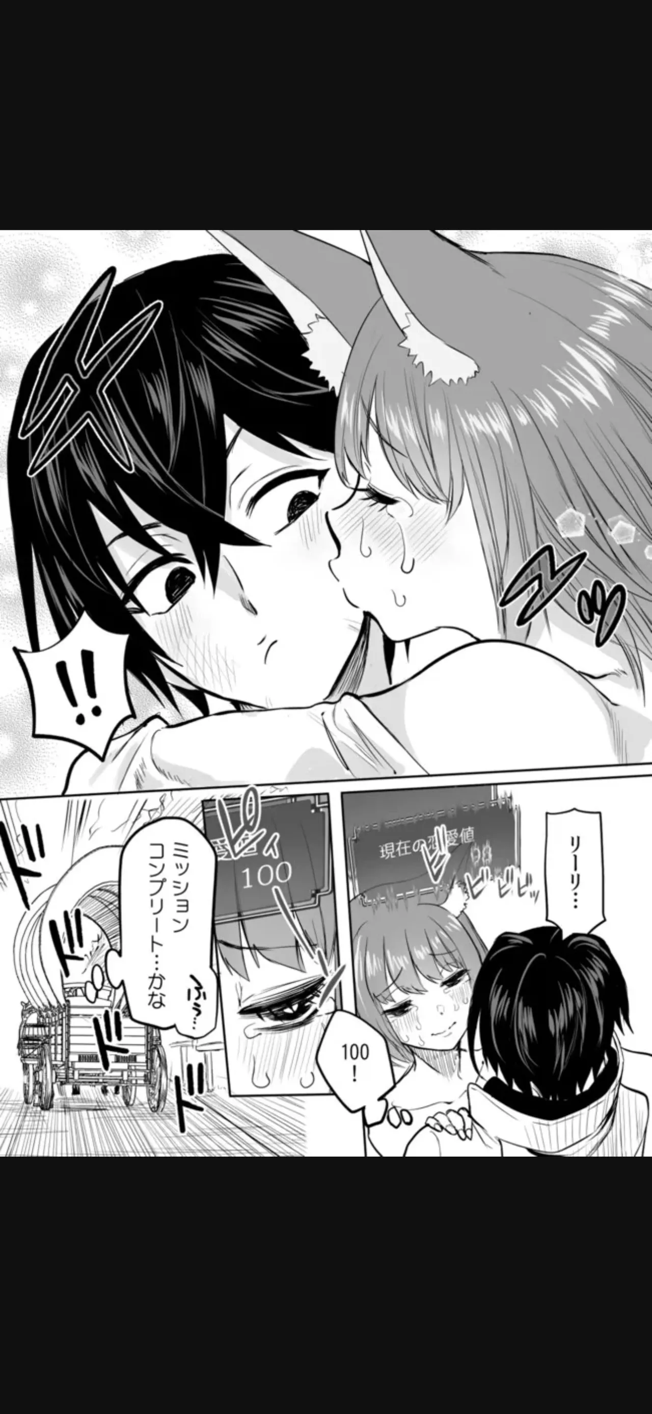 หน้า 61