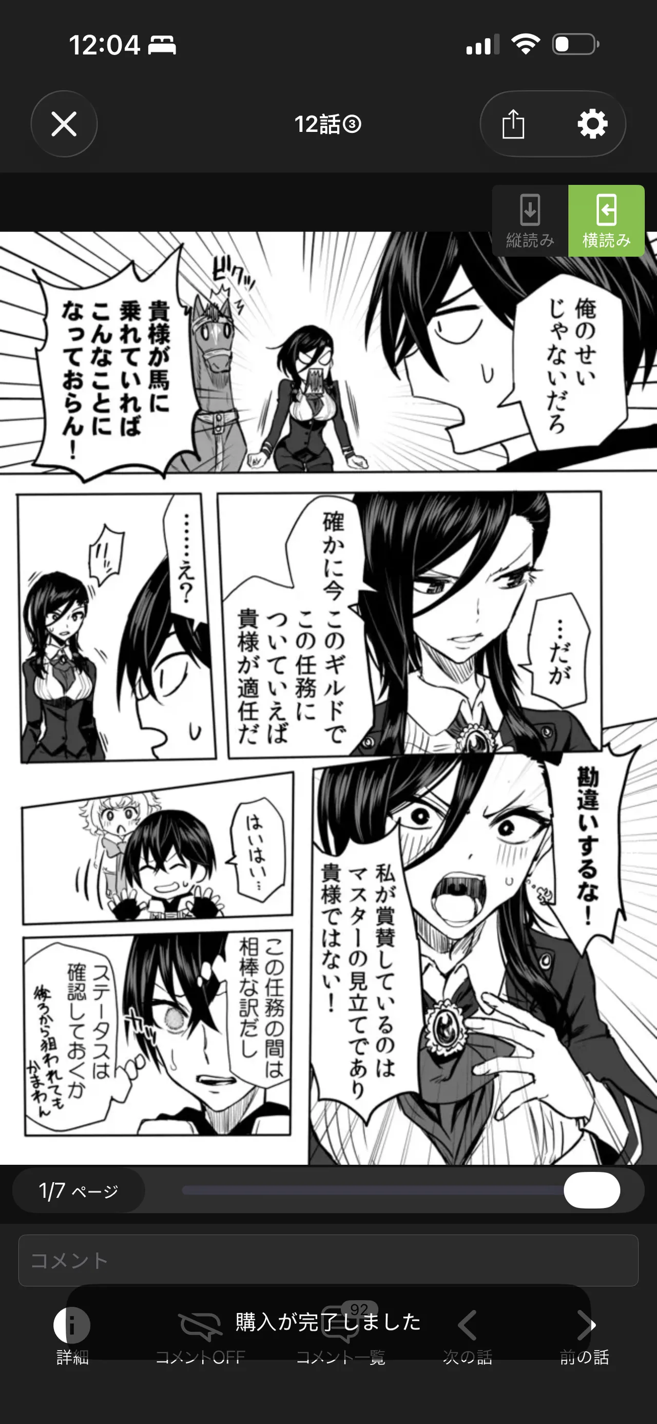หน้า 103