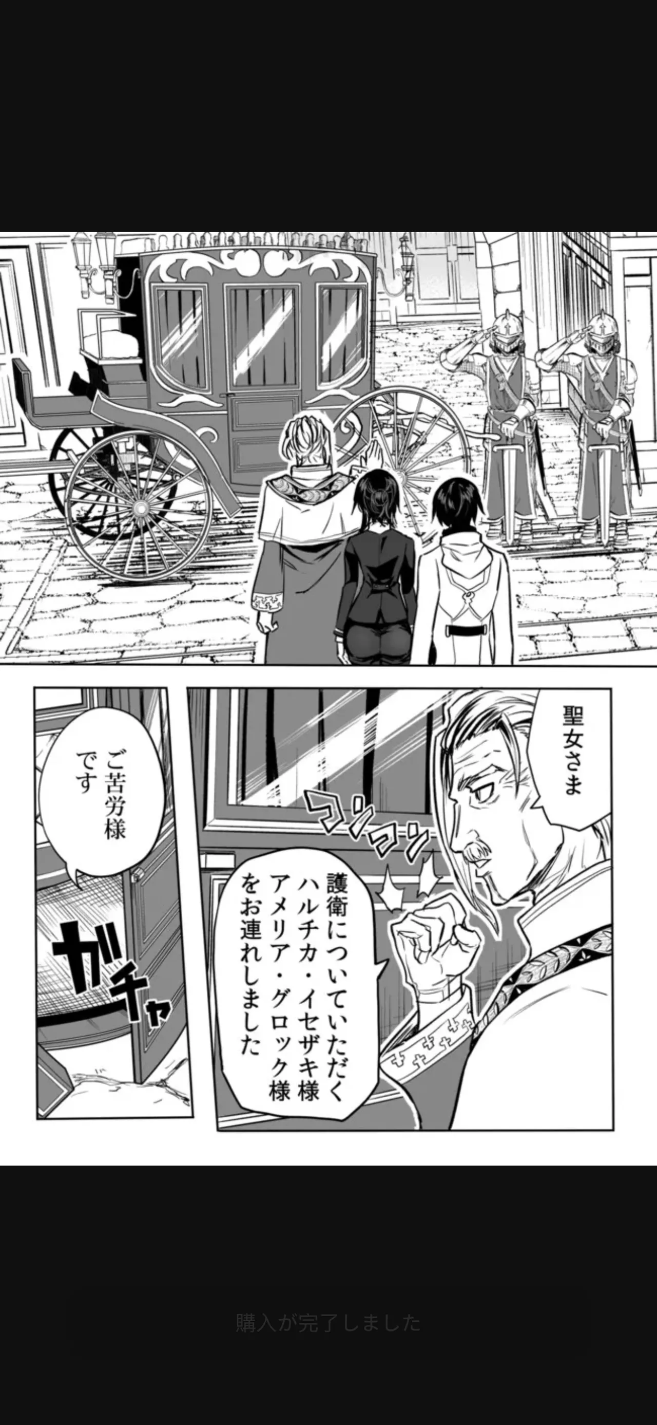 หน้า 111