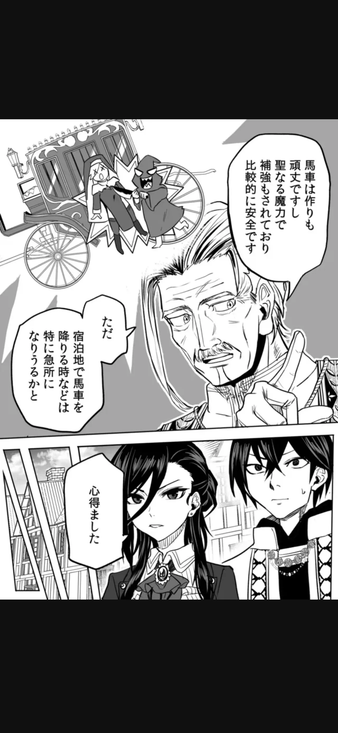 หน้า 112