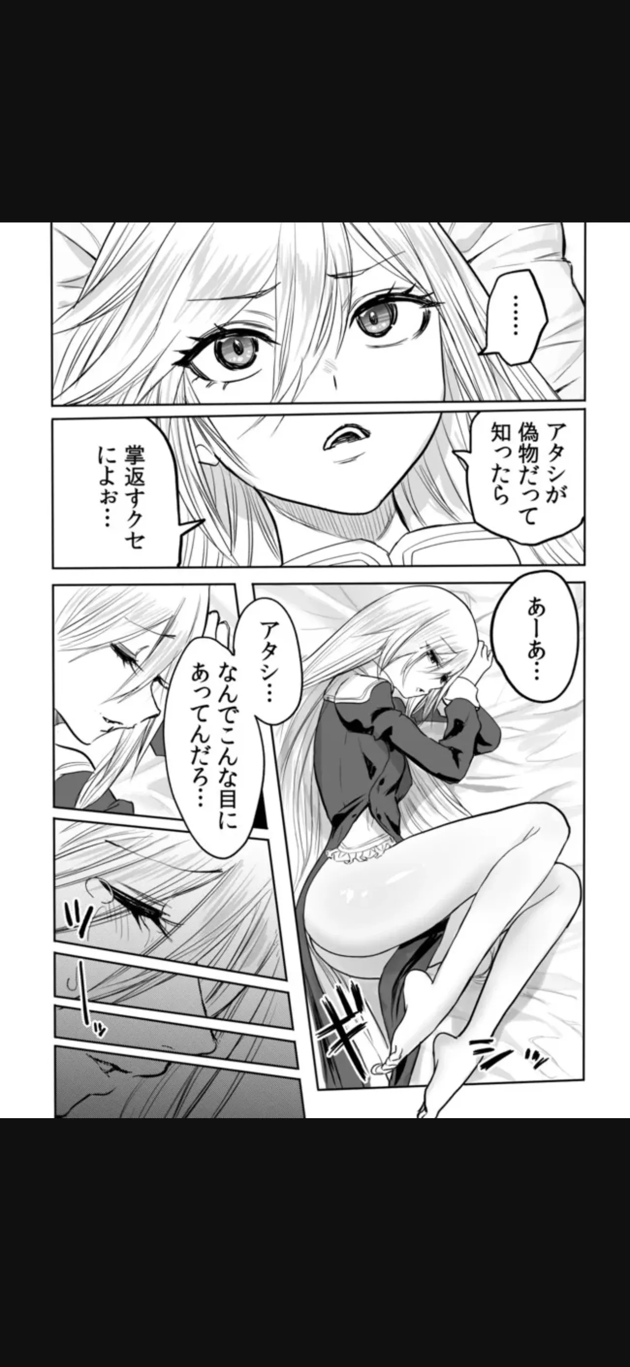 หน้า 138