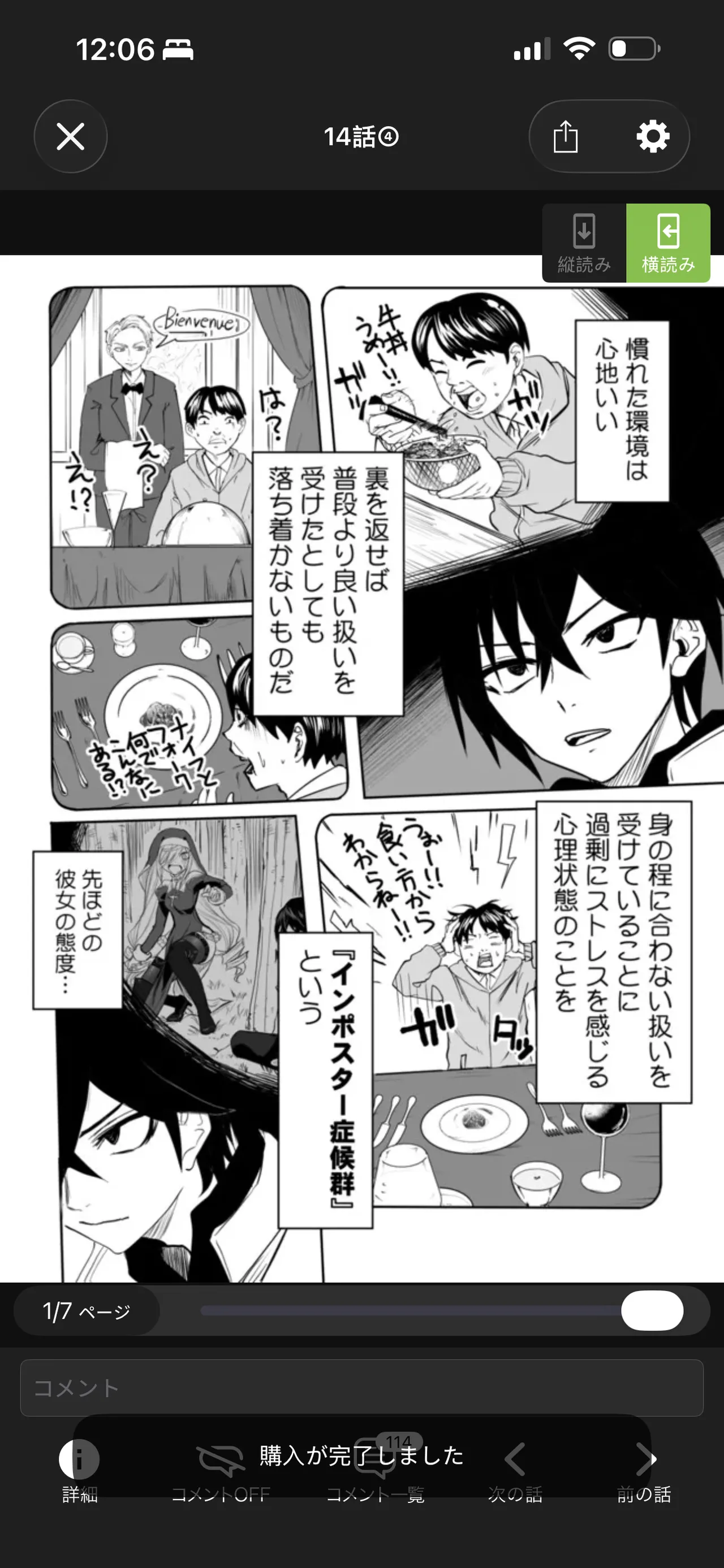 หน้า 168