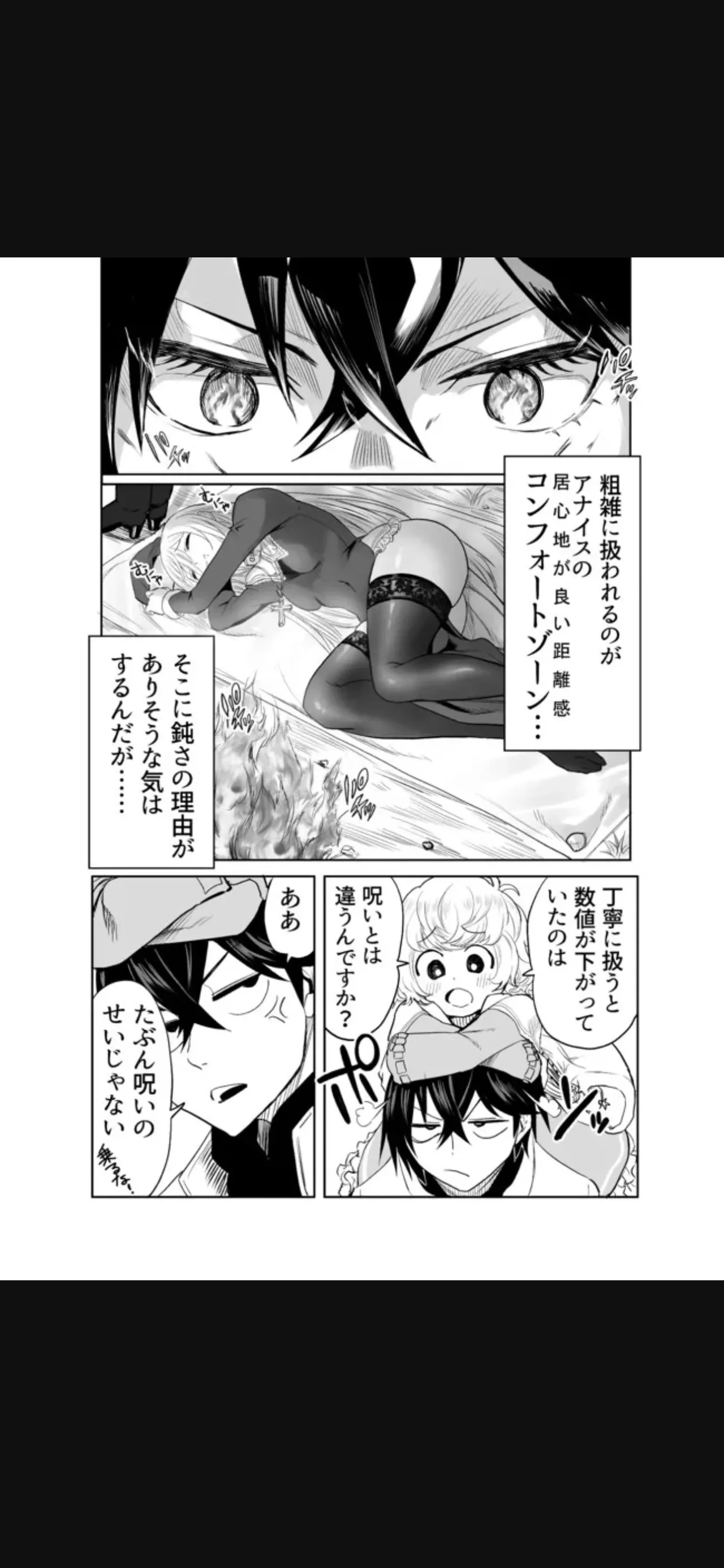 หน้า 181