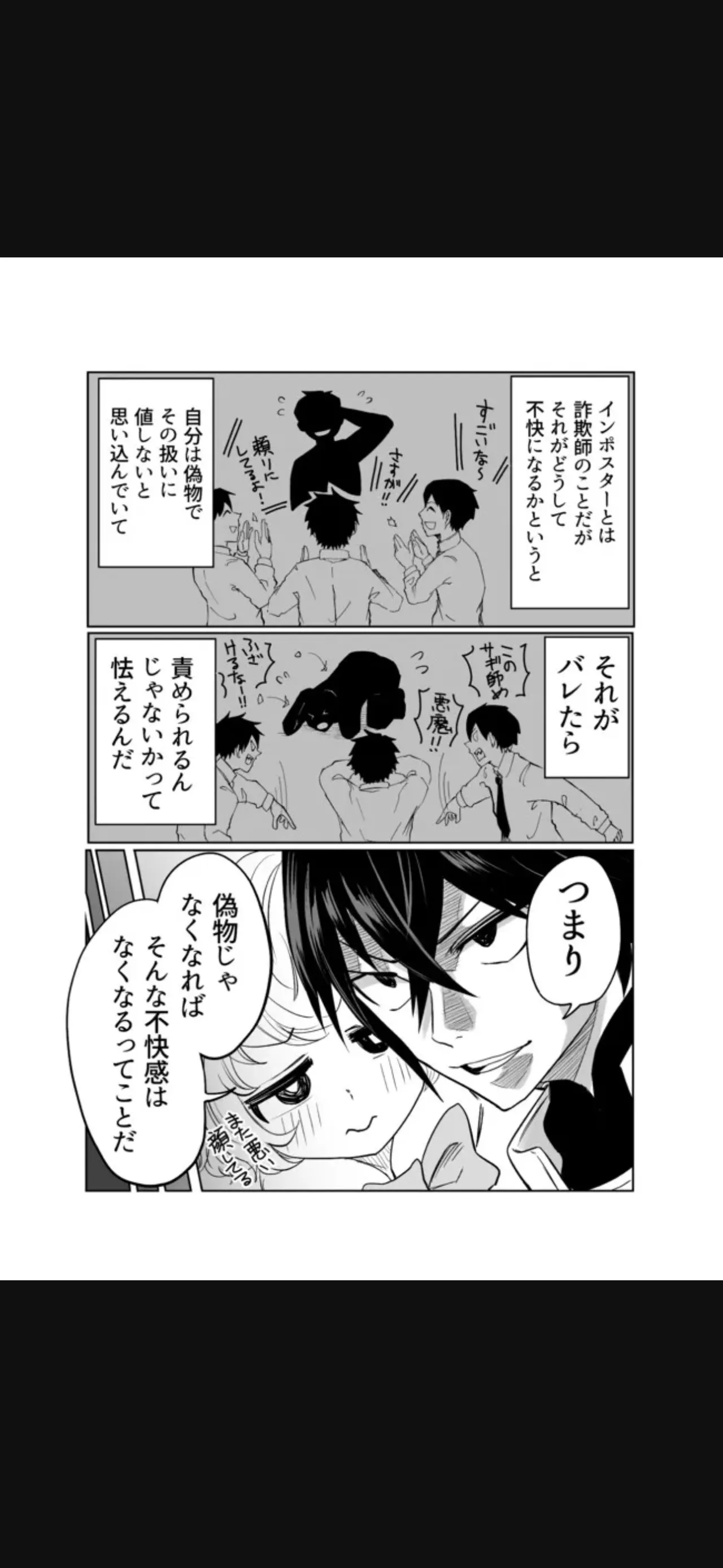 หน้า 183