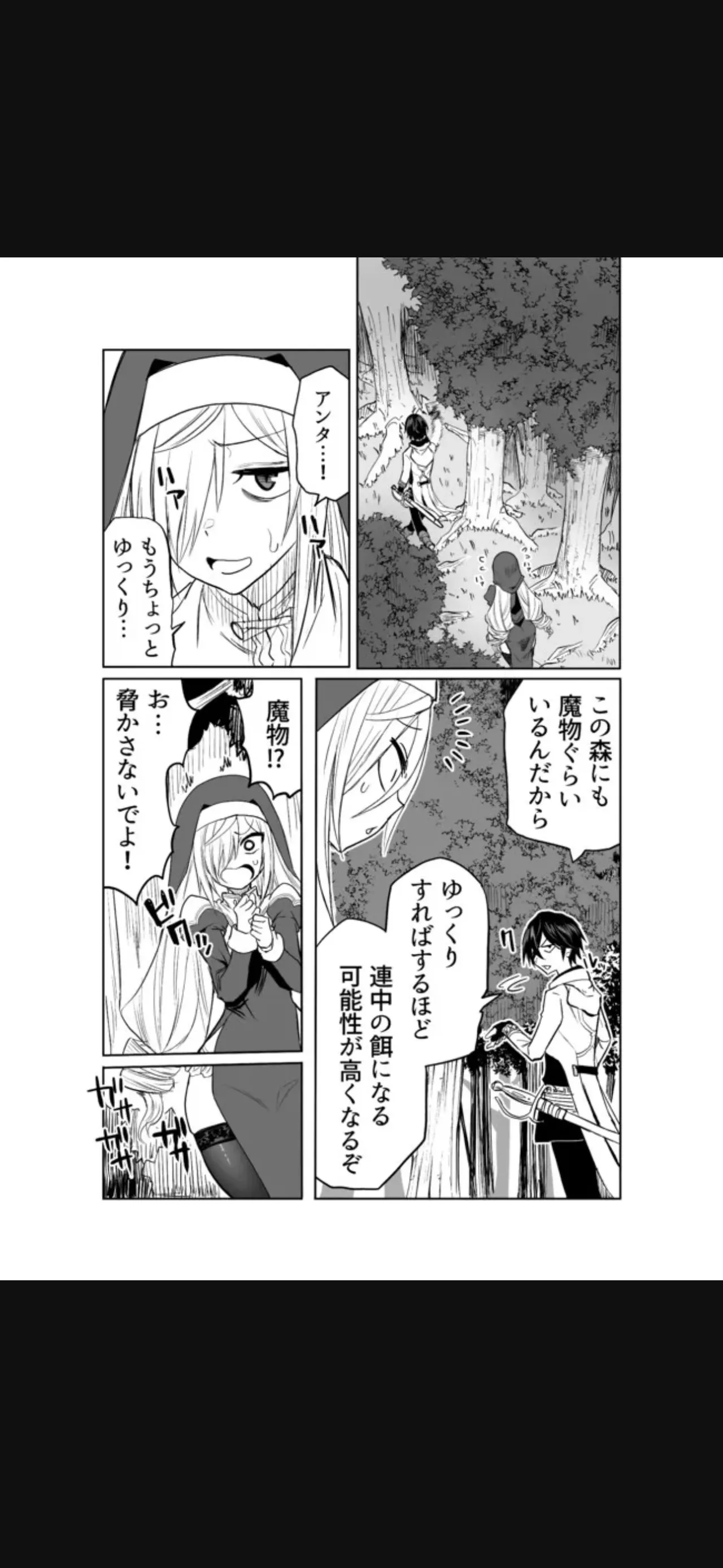 หน้า 184
