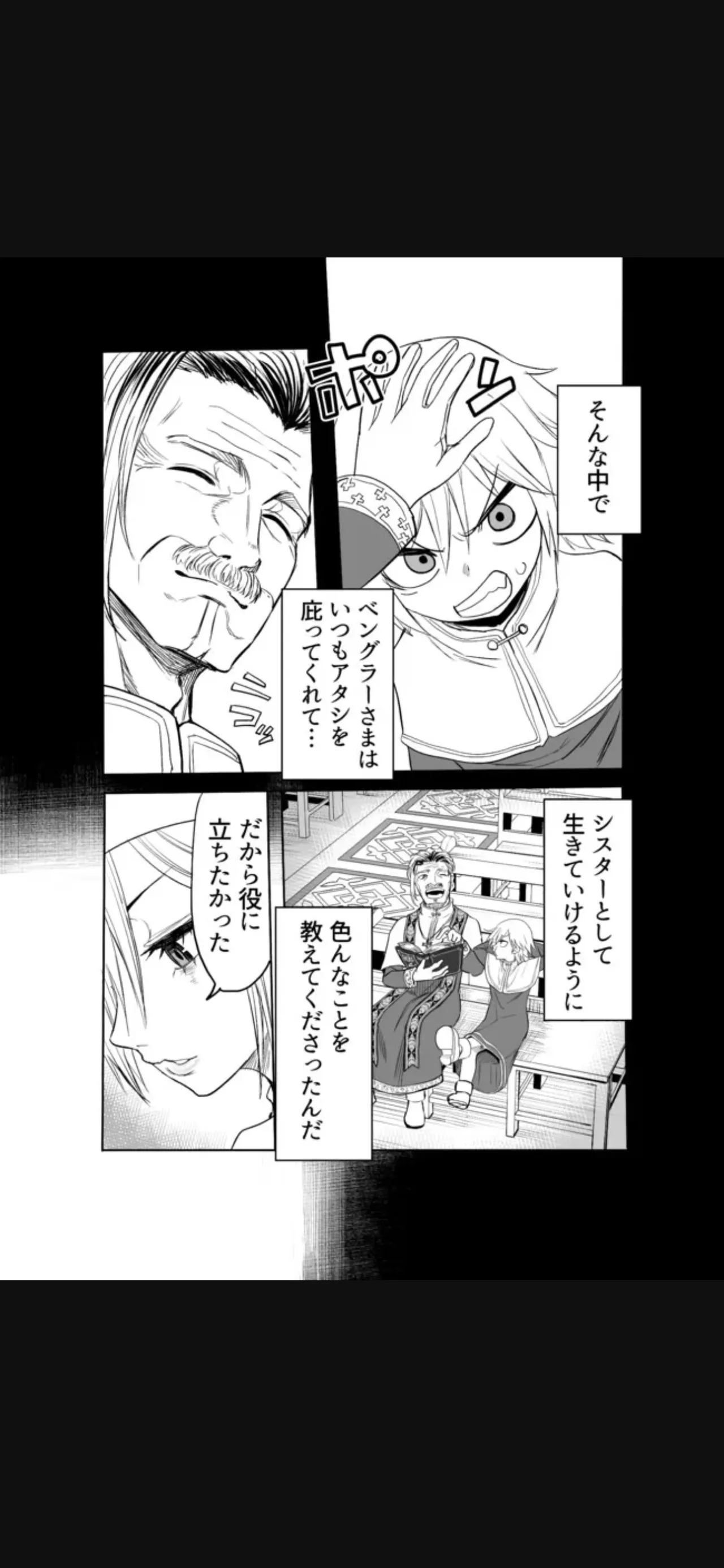 หน้า 198