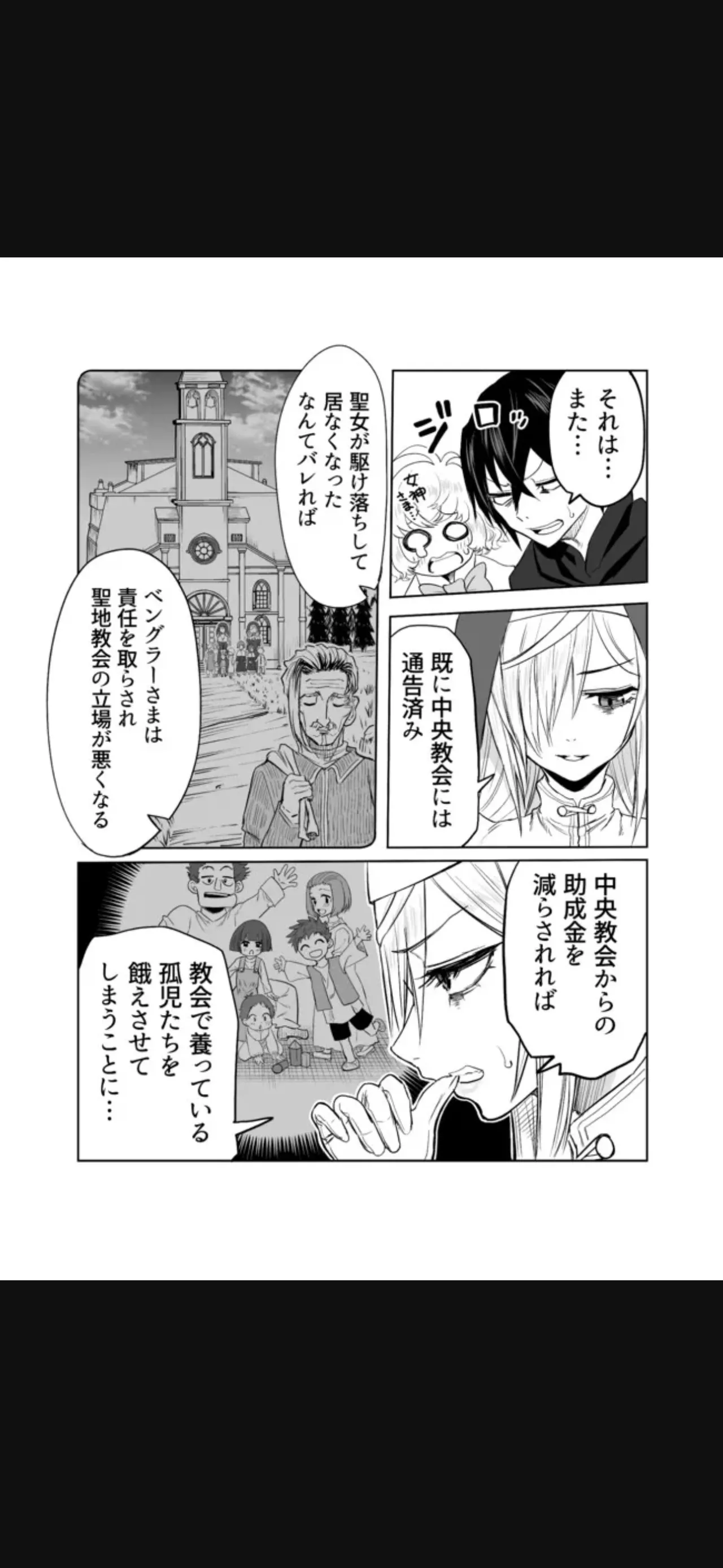 หน้า 200