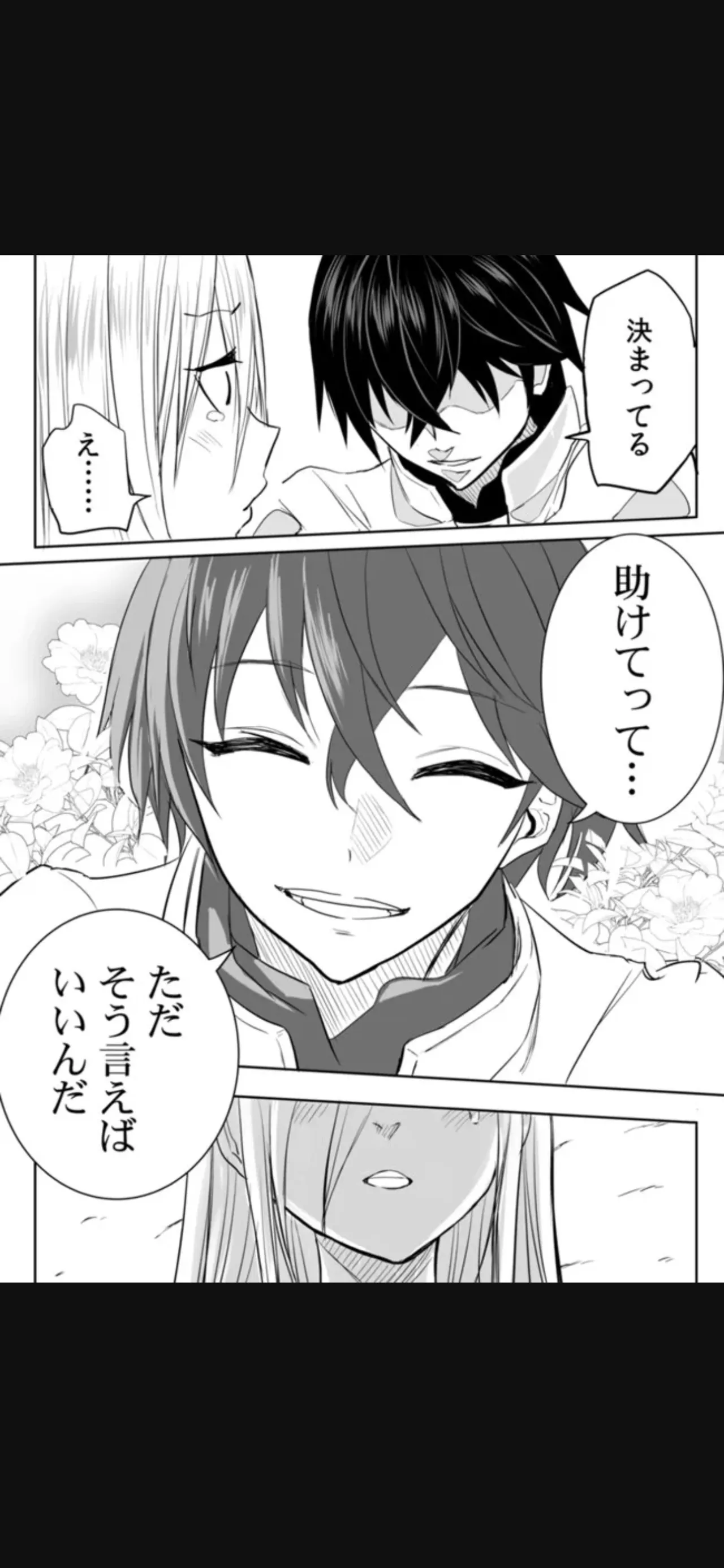 หน้า 242
