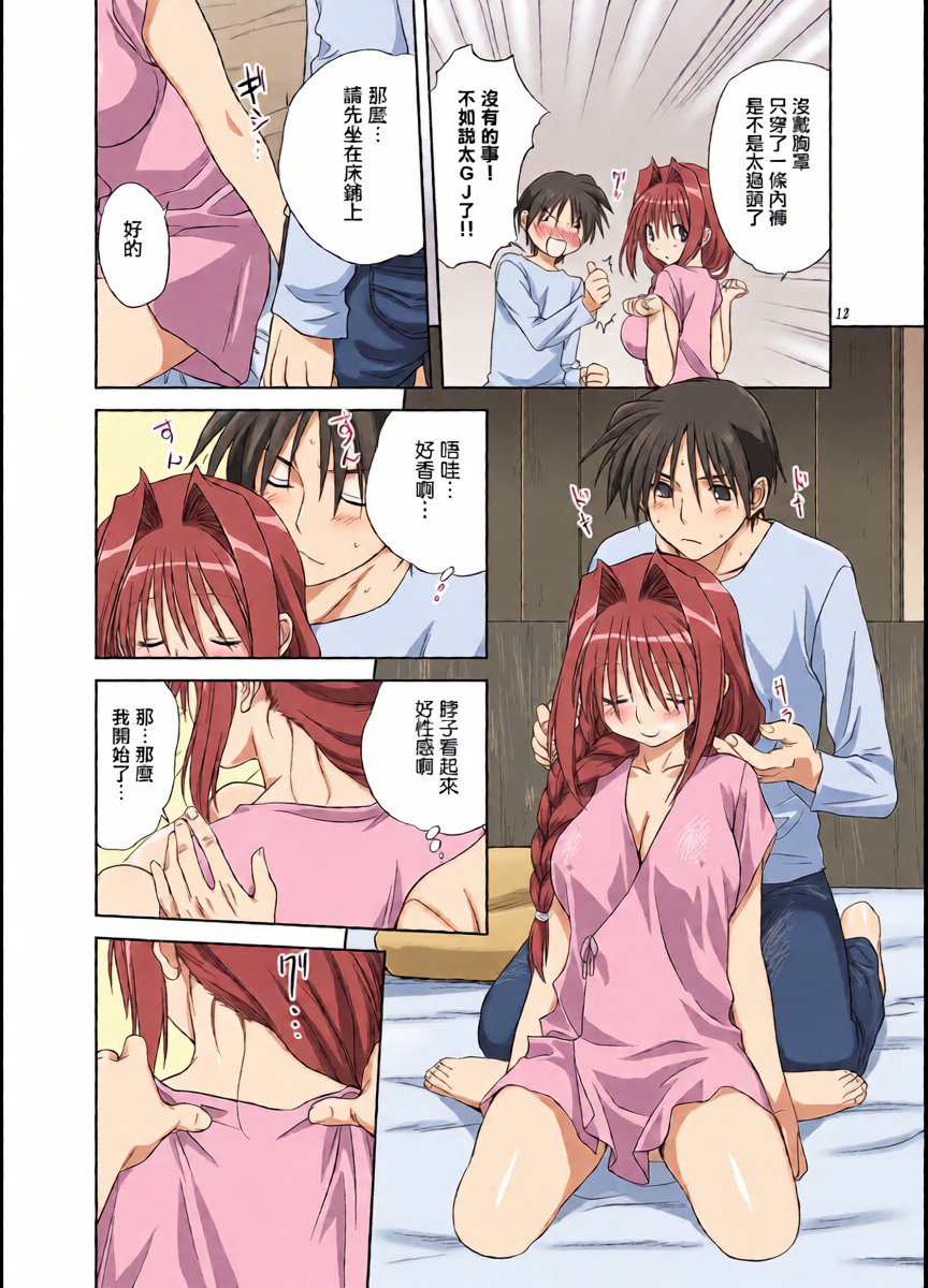 หน้า 11