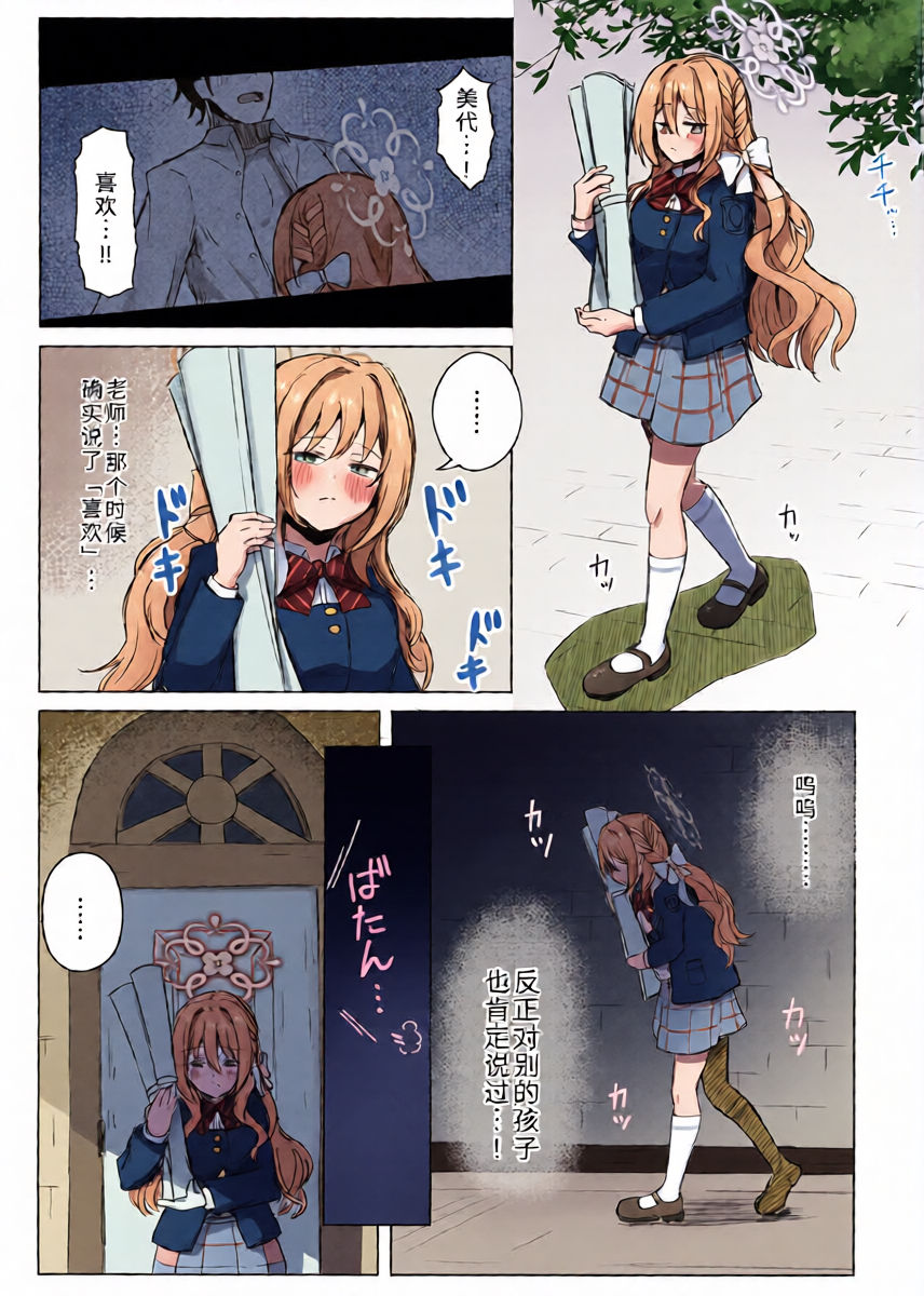 หน้า 16