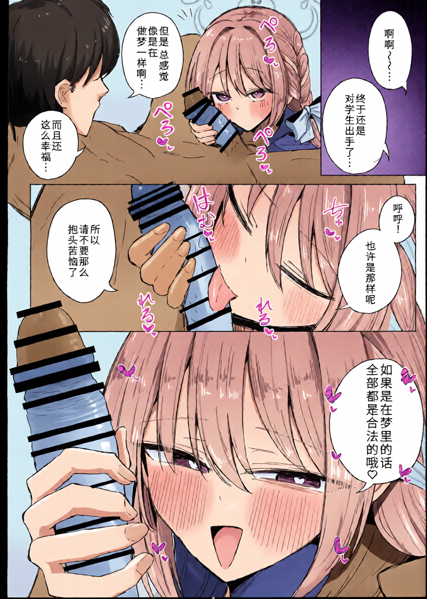 หน้า 37