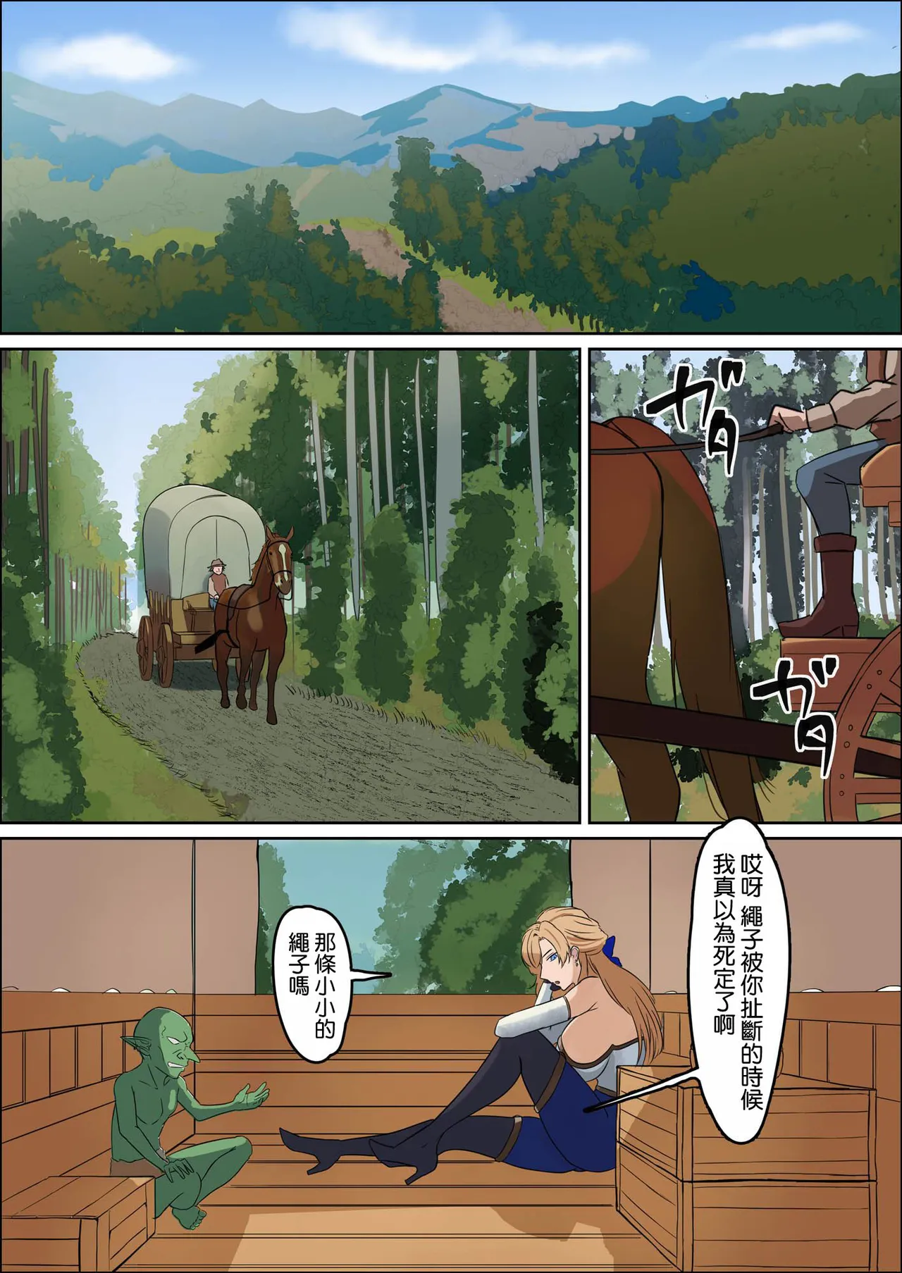 หน้า 55