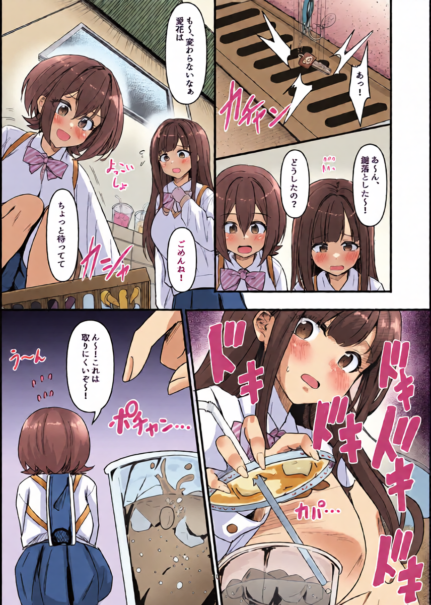 หน้า 10
