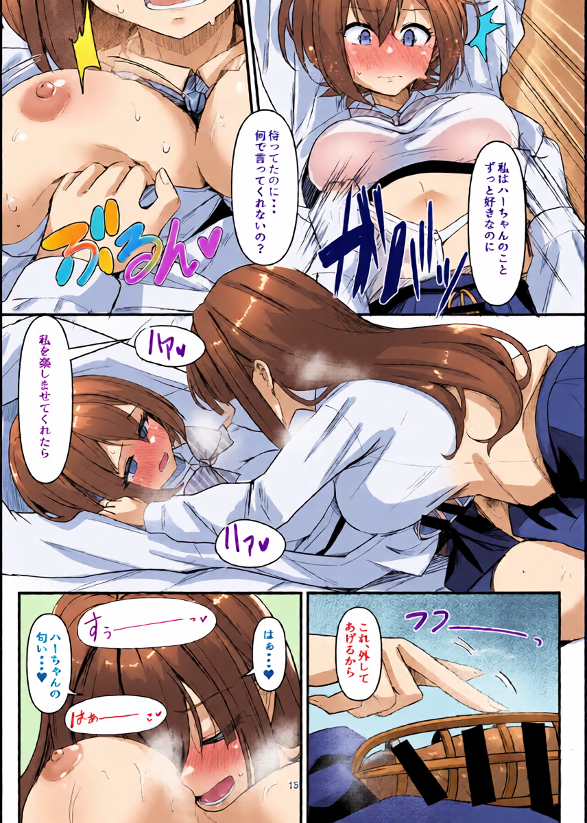 หน้า 15