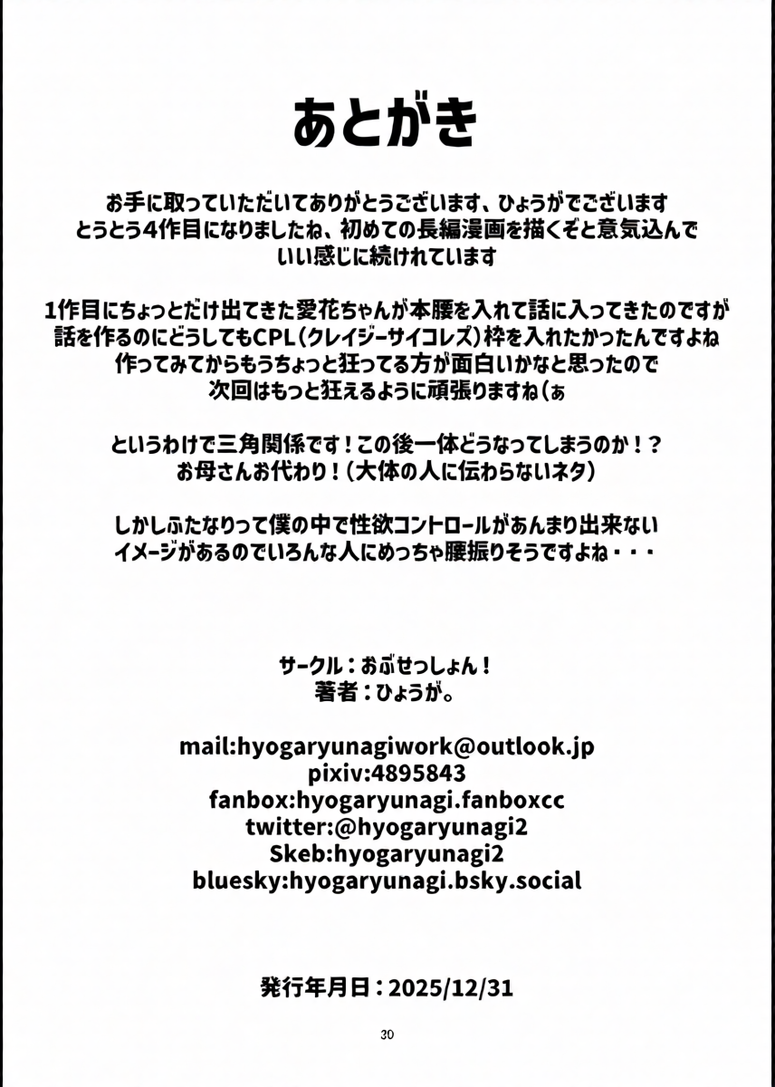 หน้า 30