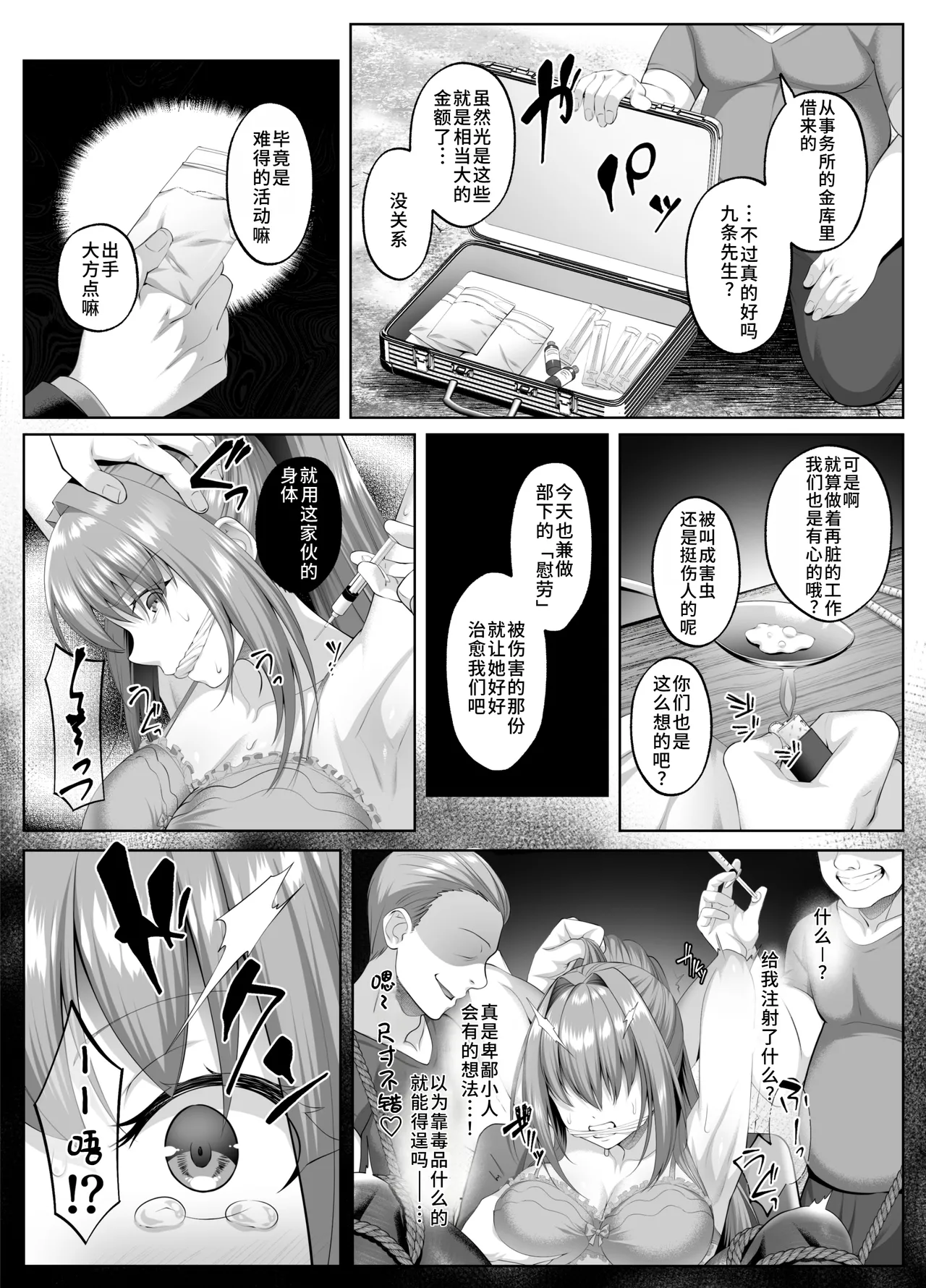 หน้า 13