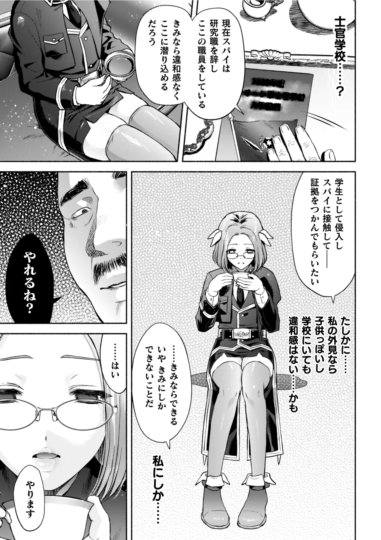 หน้า 19