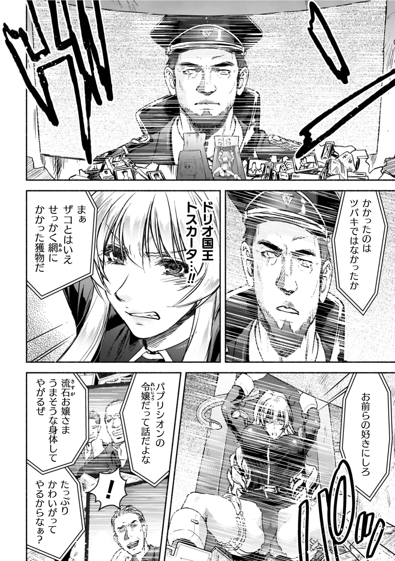 หน้า 44
