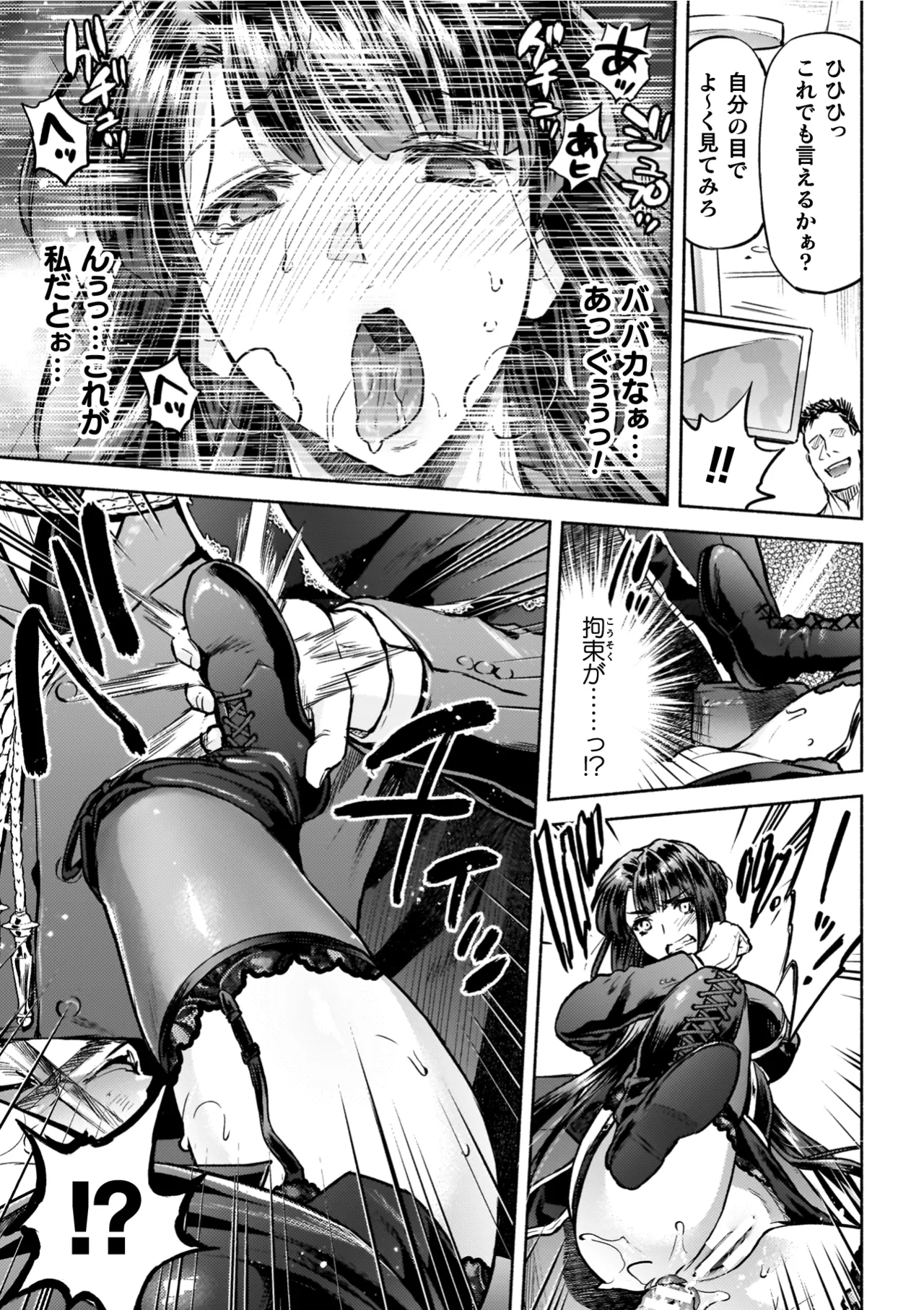 หน้า 91
