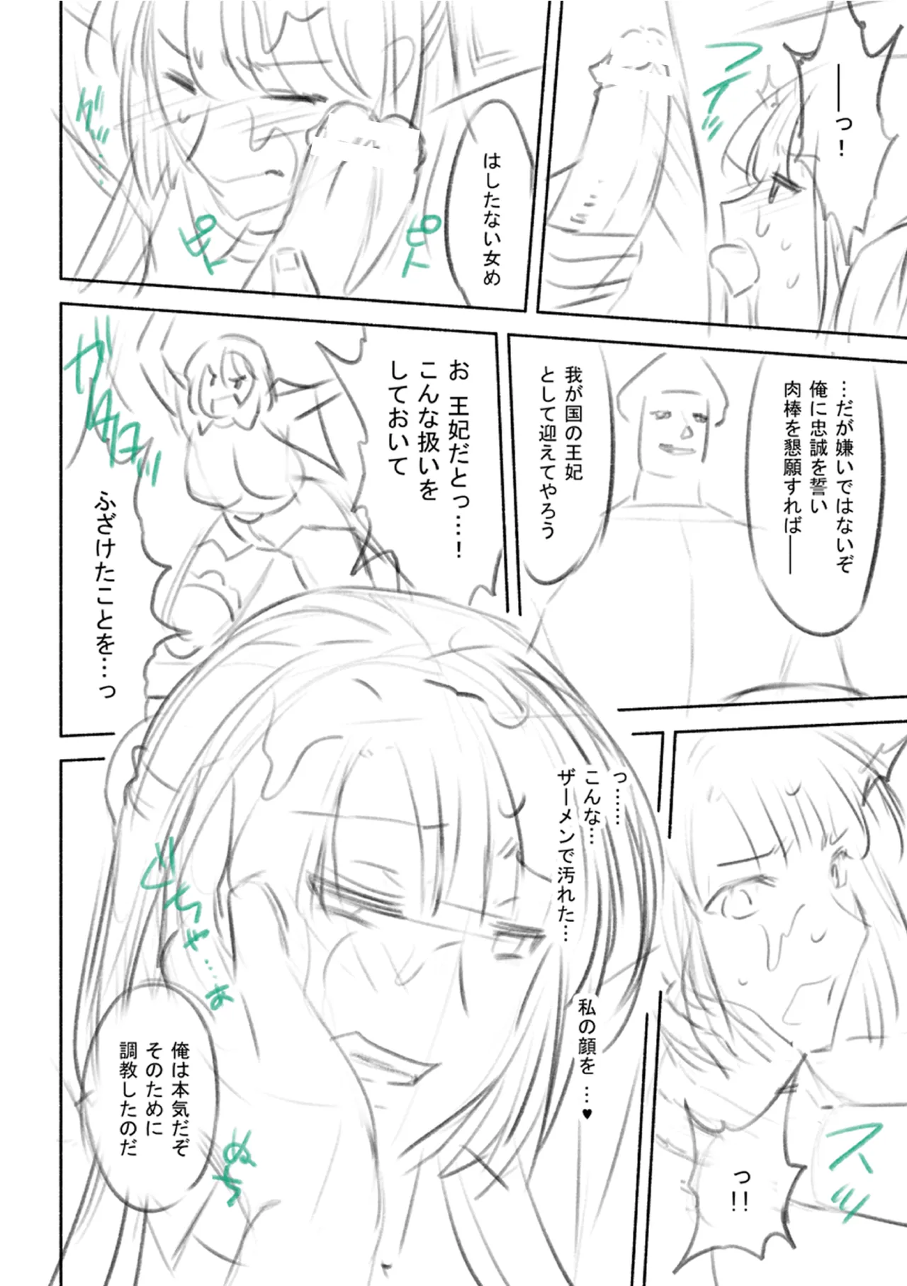 หน้า 217