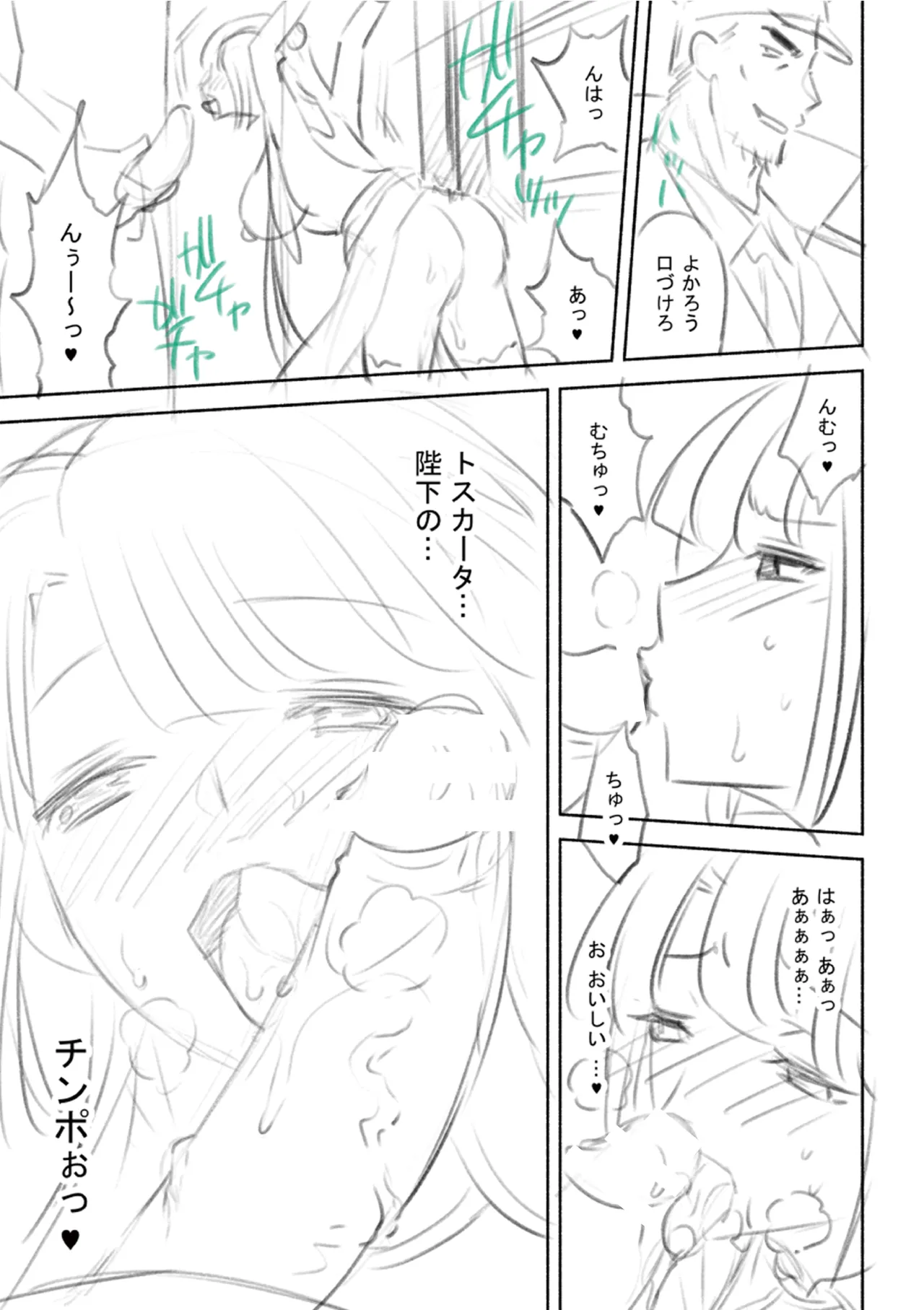 หน้า 222