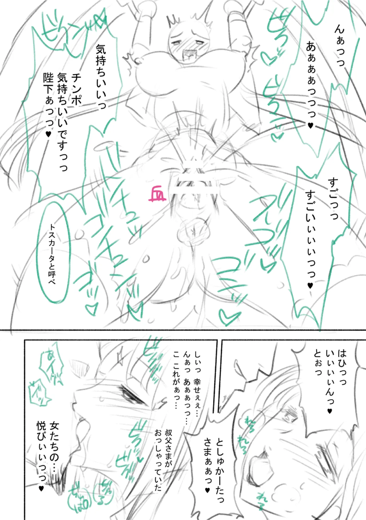 หน้า 225