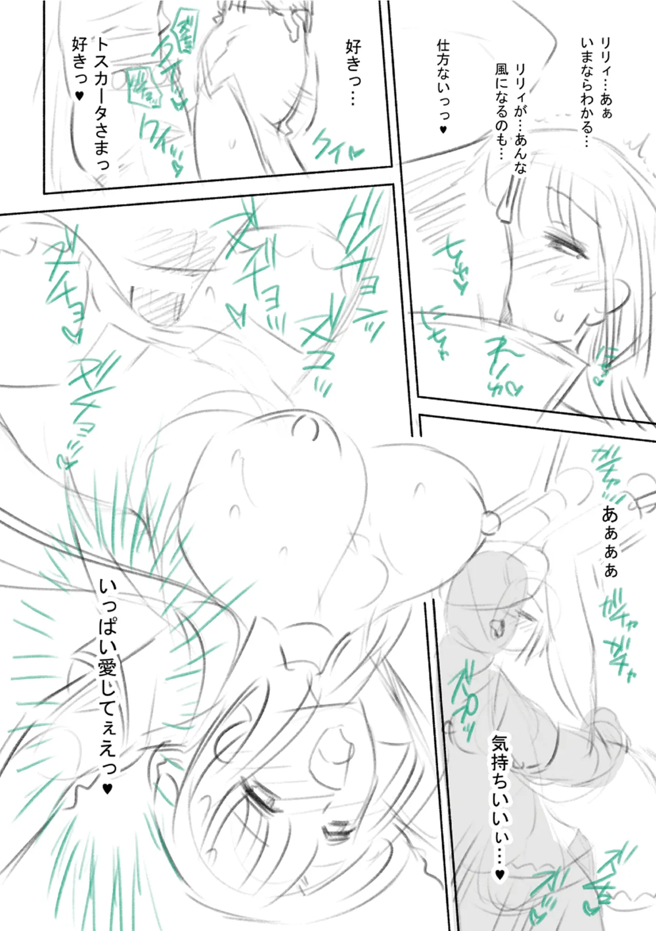 หน้า 229