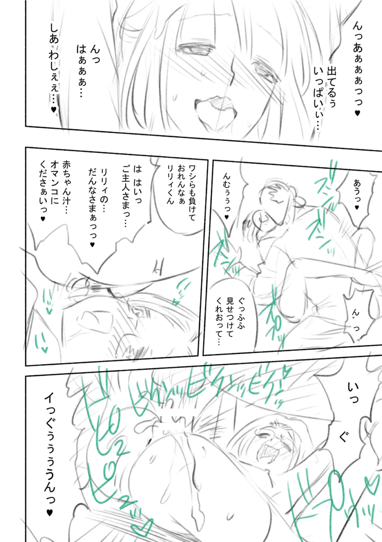 หน้า 235