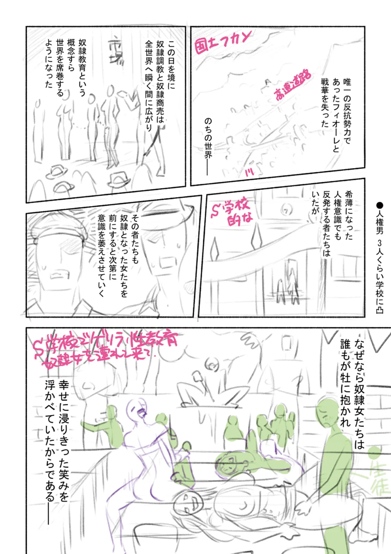 หน้า 237