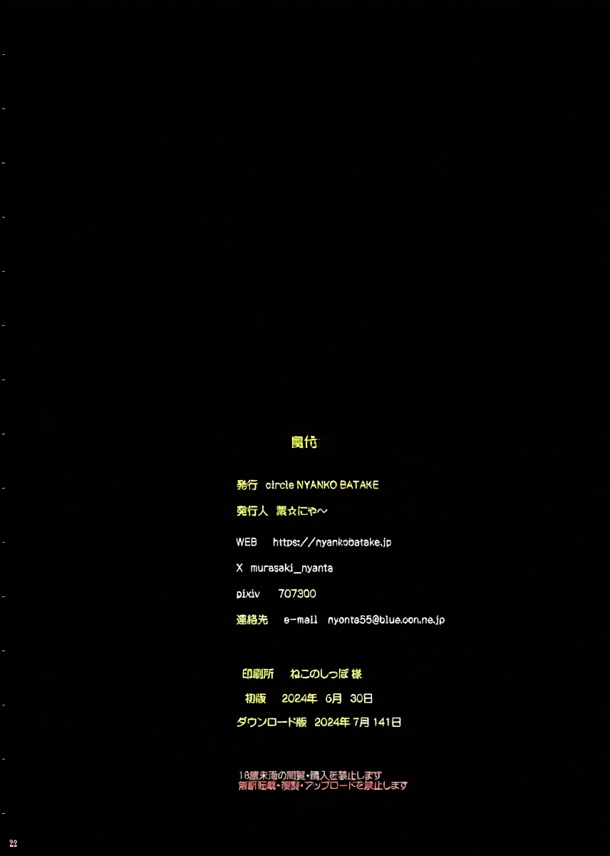 หน้า 21