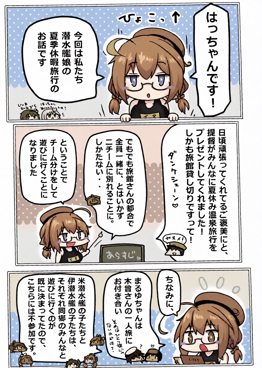หน้า 3