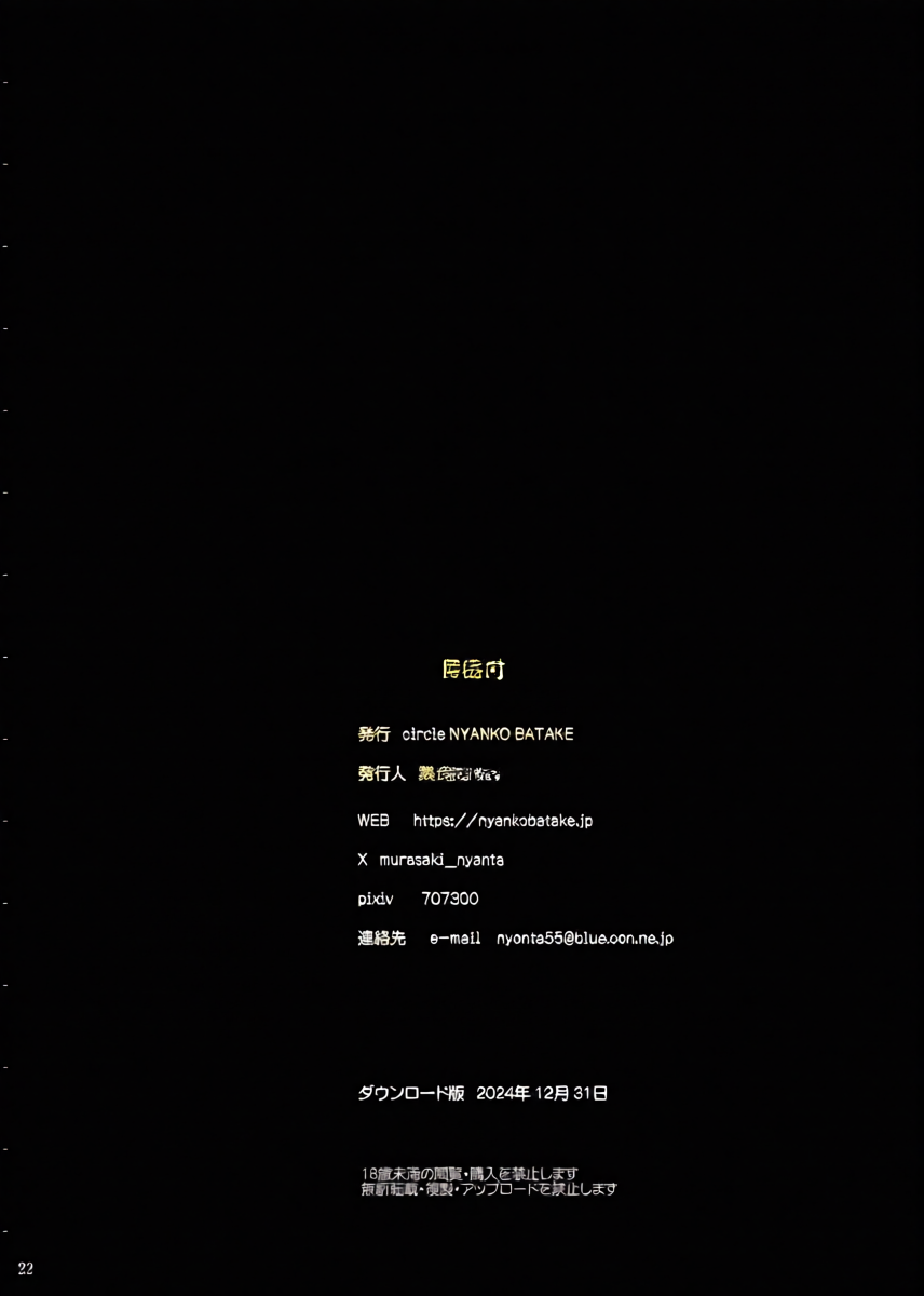 หน้า 21