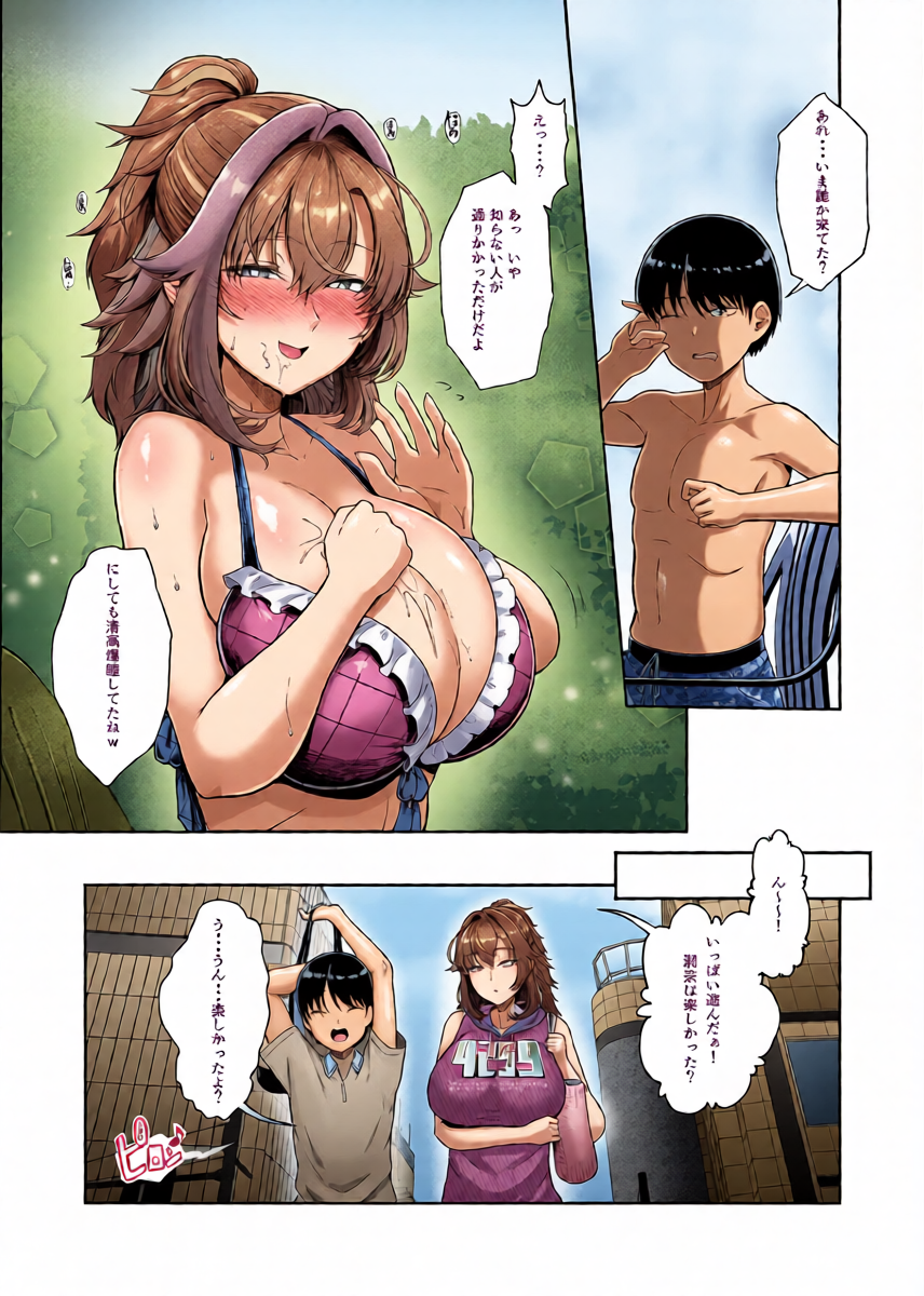 หน้า 14