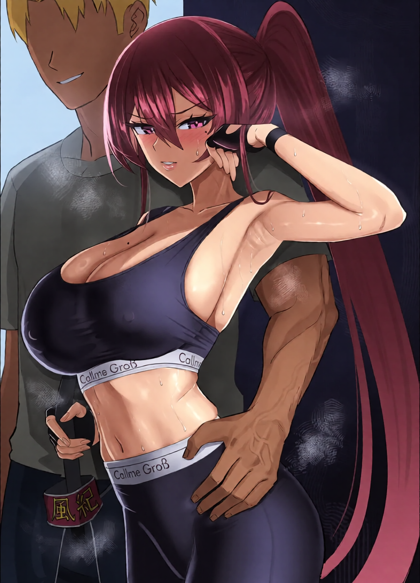 Kufuku 2.5 ~Fuuki Iinchou wa Mochikaerarete Moteasobarete...~