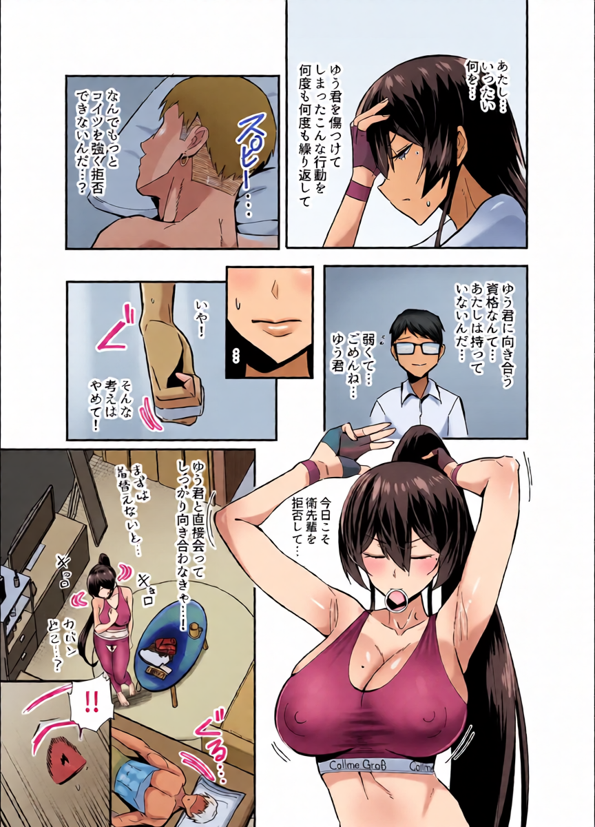 หน้า 14