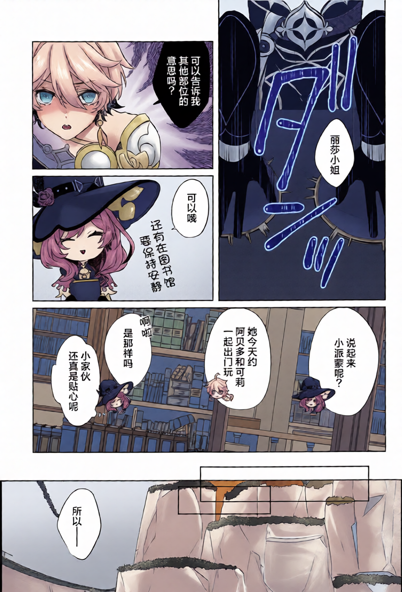 หน้า 10