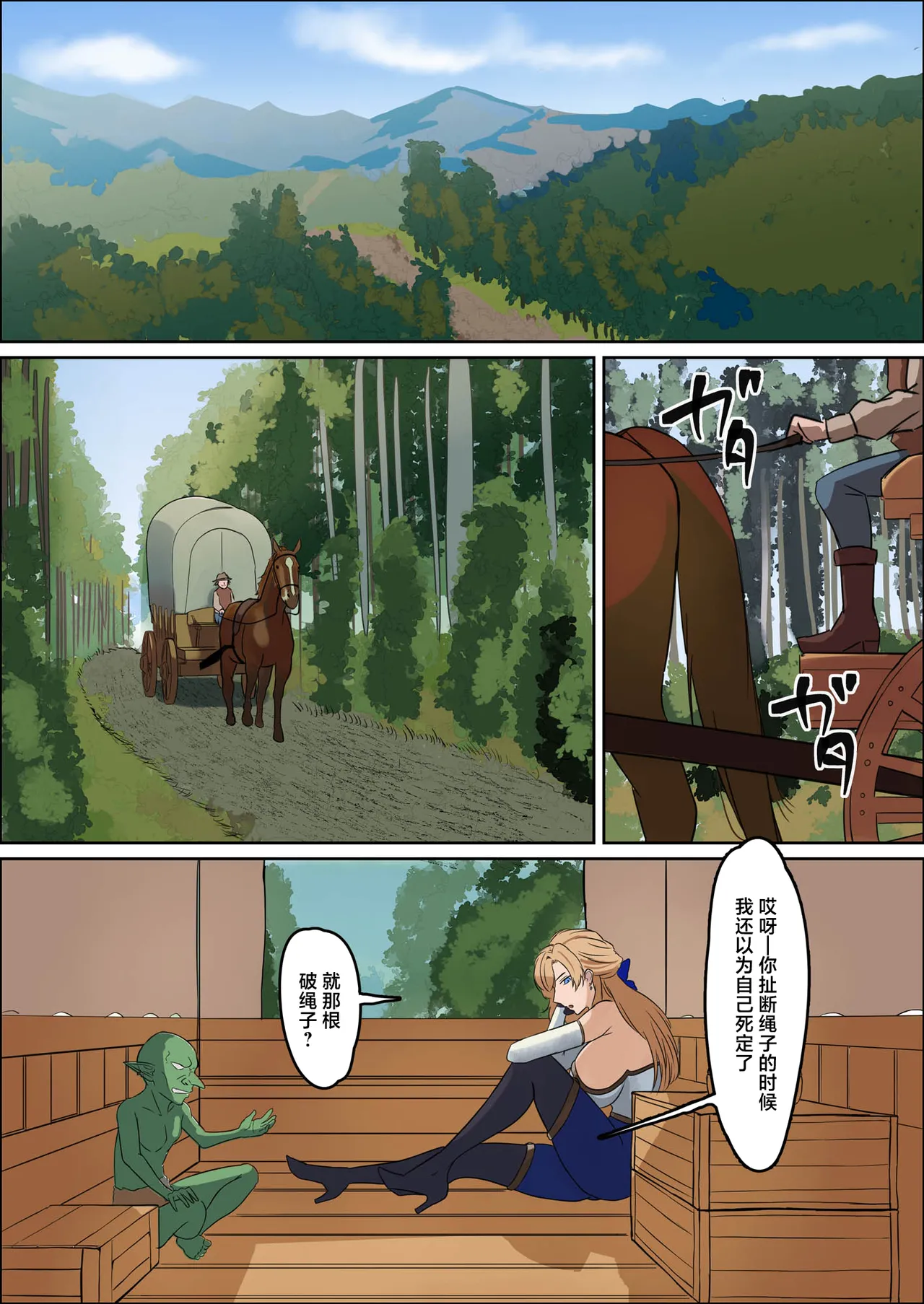 หน้า 55