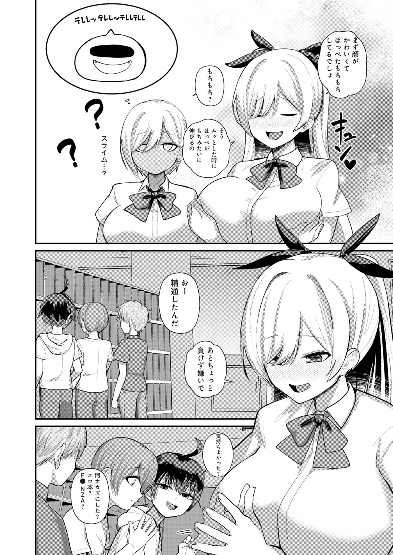 หน้า 10
