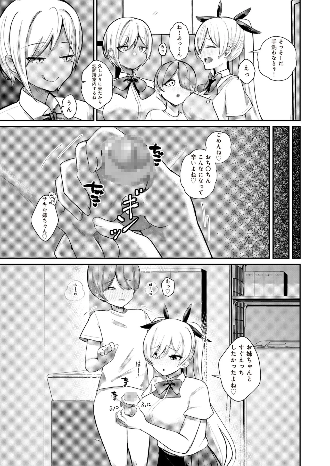 หน้า 17