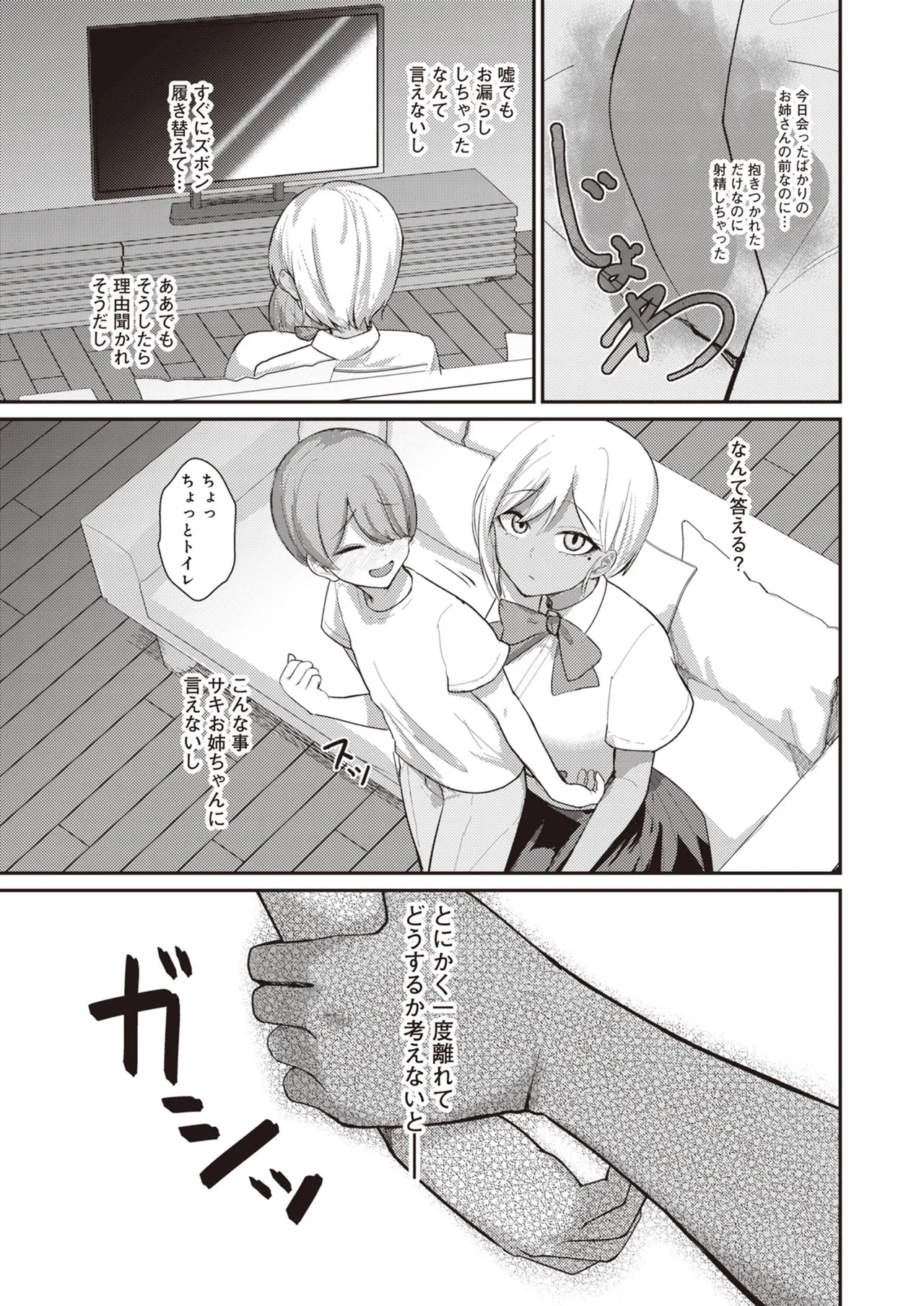 หน้า 27