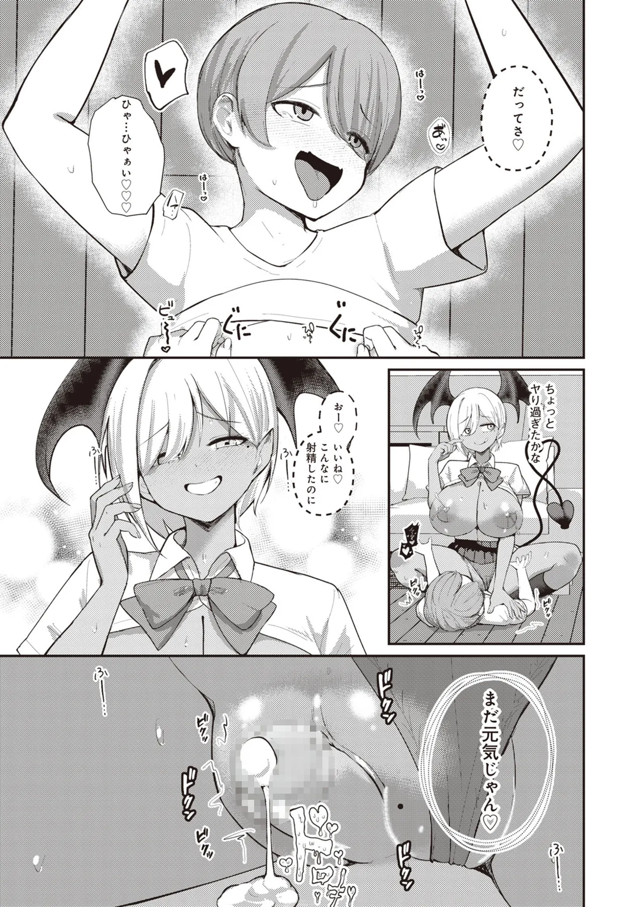 หน้า 43