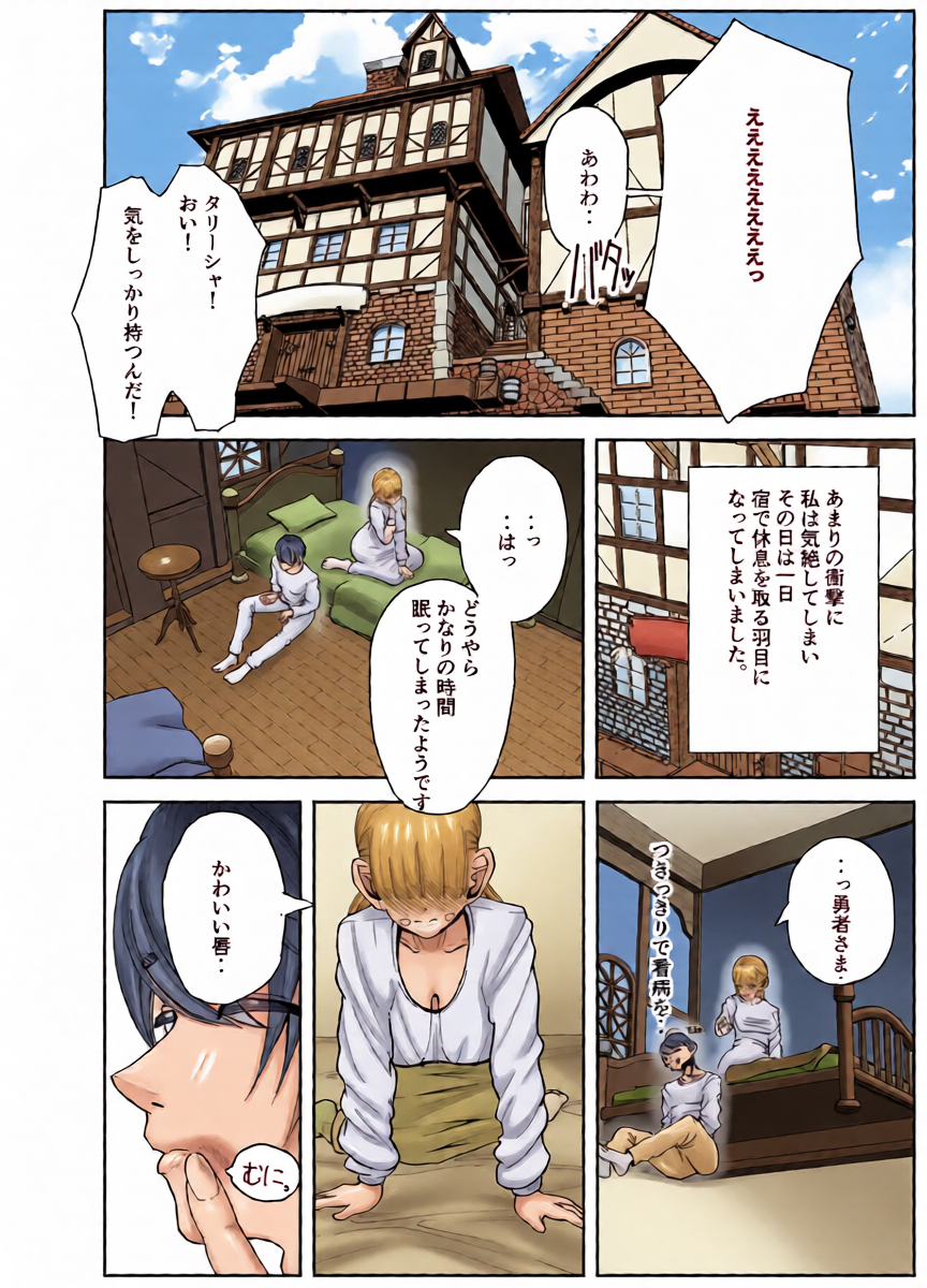 หน้า 7