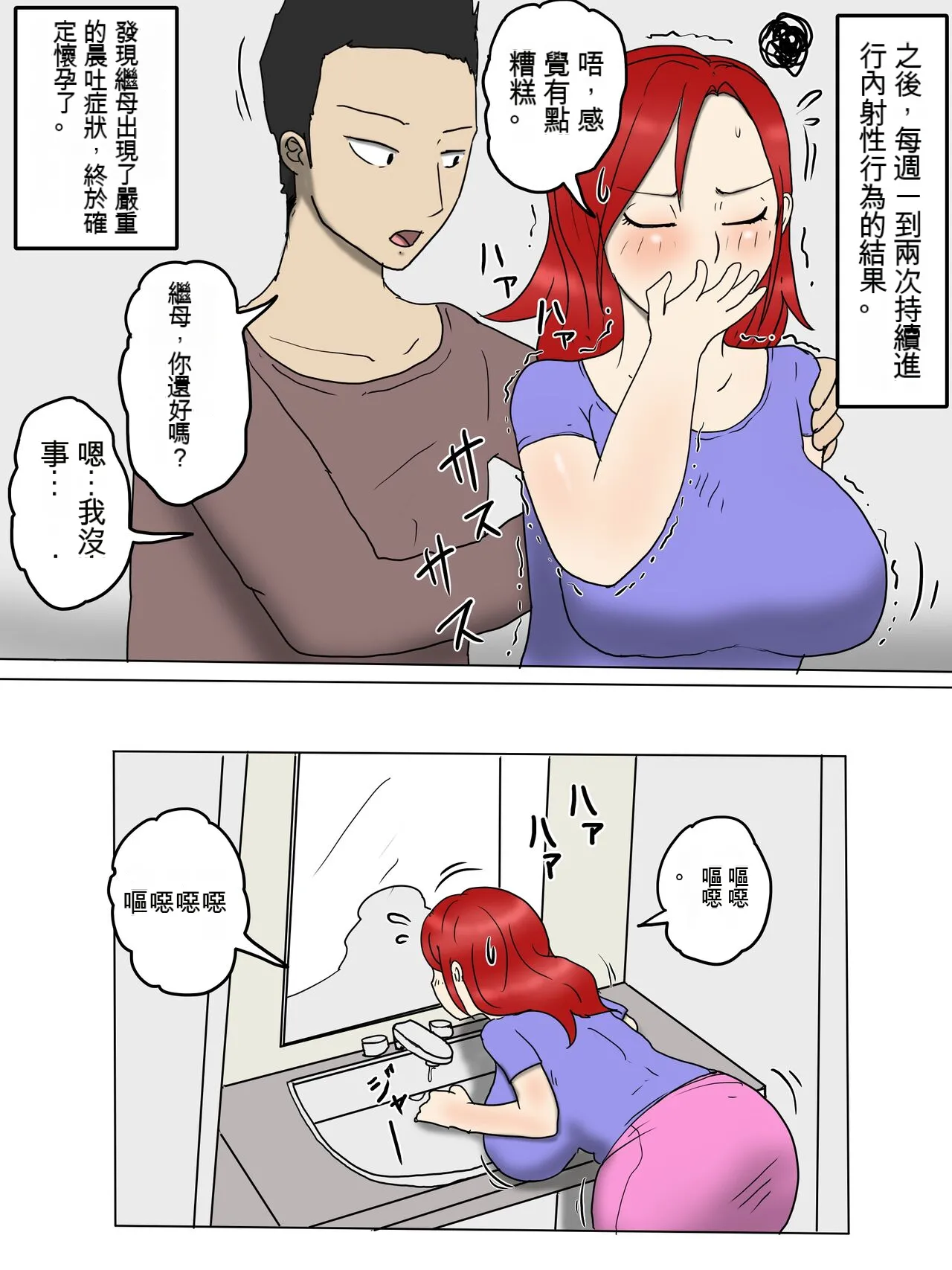 หน้า 56