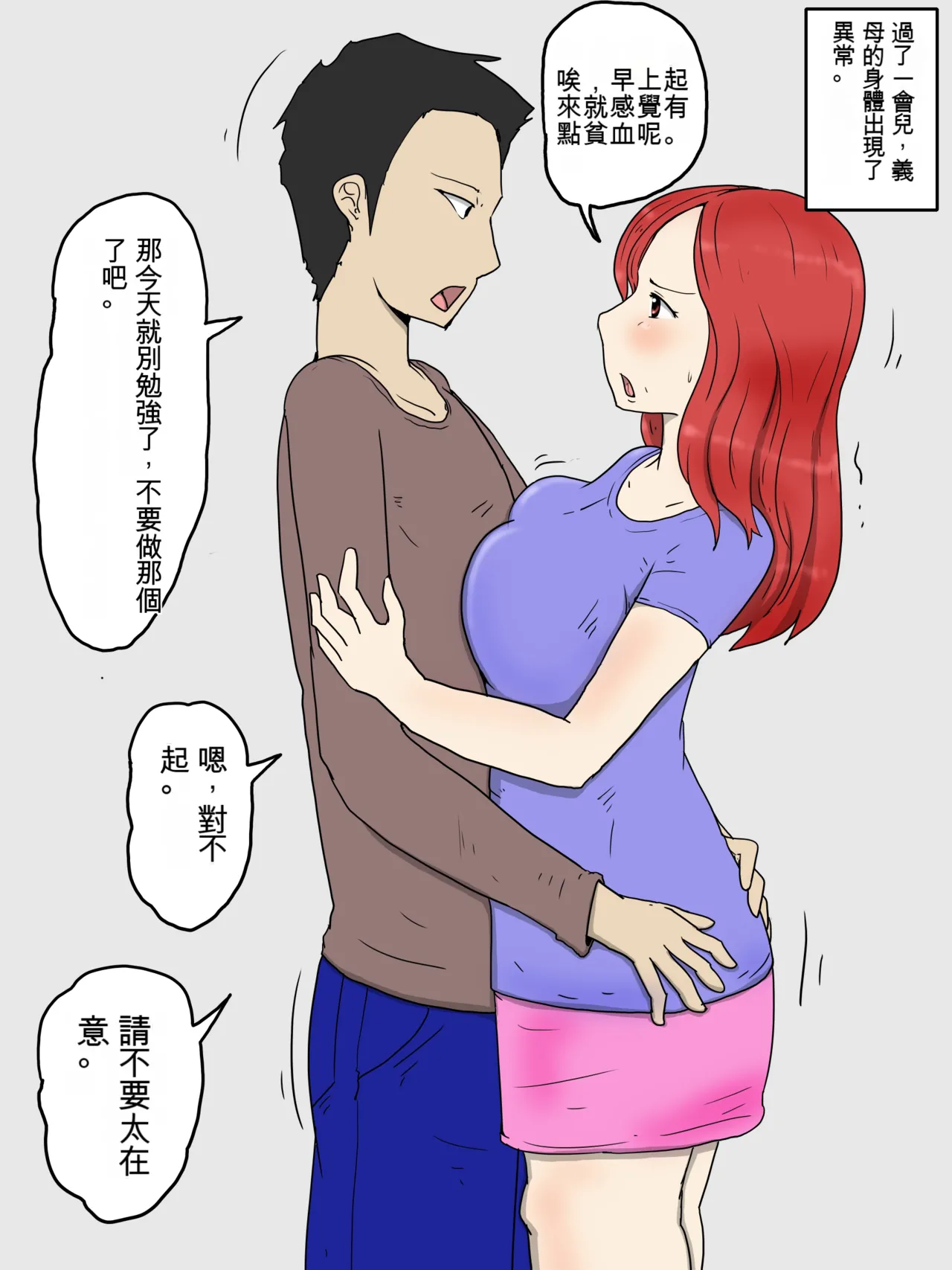 หน้า 63